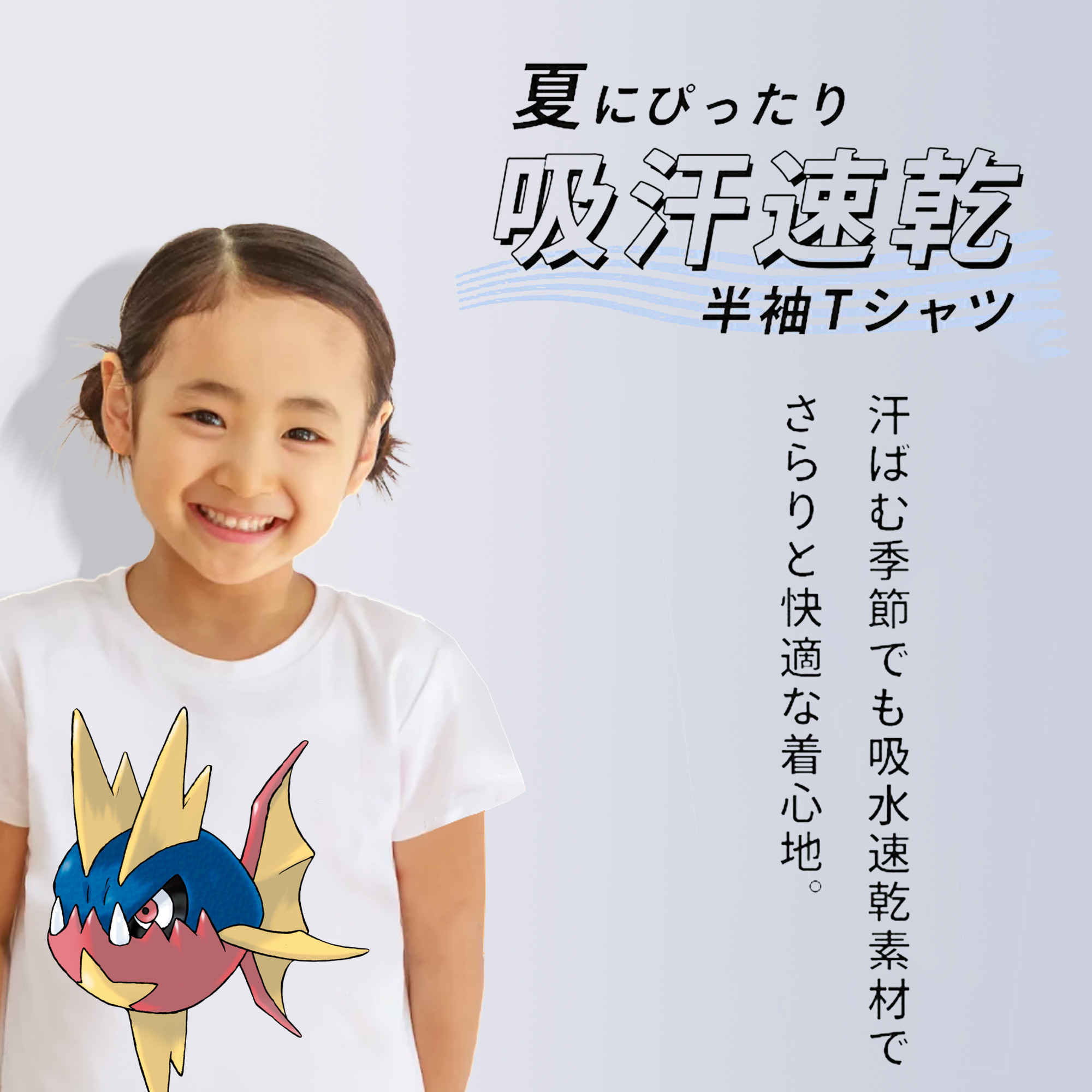 ポケットモンスター Pokémon 綿100％キッズTシャツ（フロントプリント）