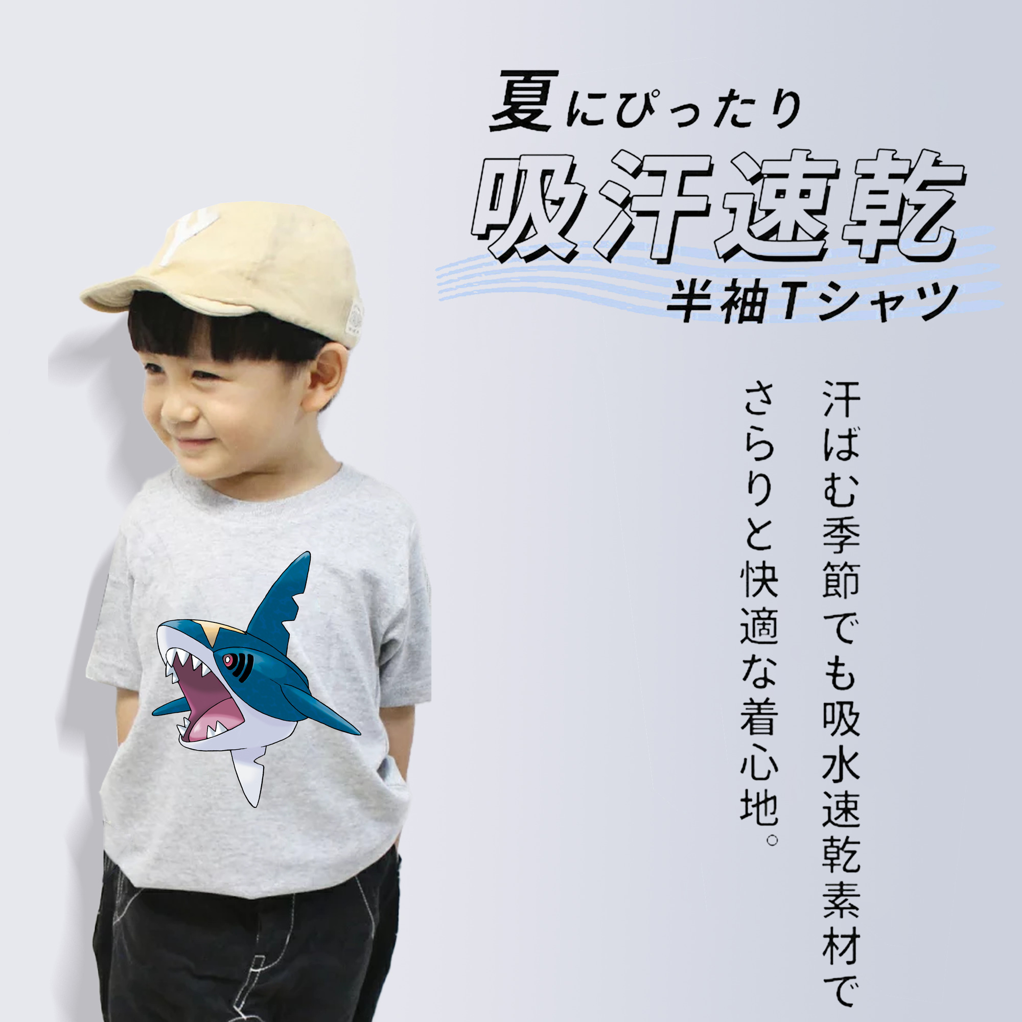 ポケットモンスター Pokémon 綿100％キッズTシャツ（フロントプリント）