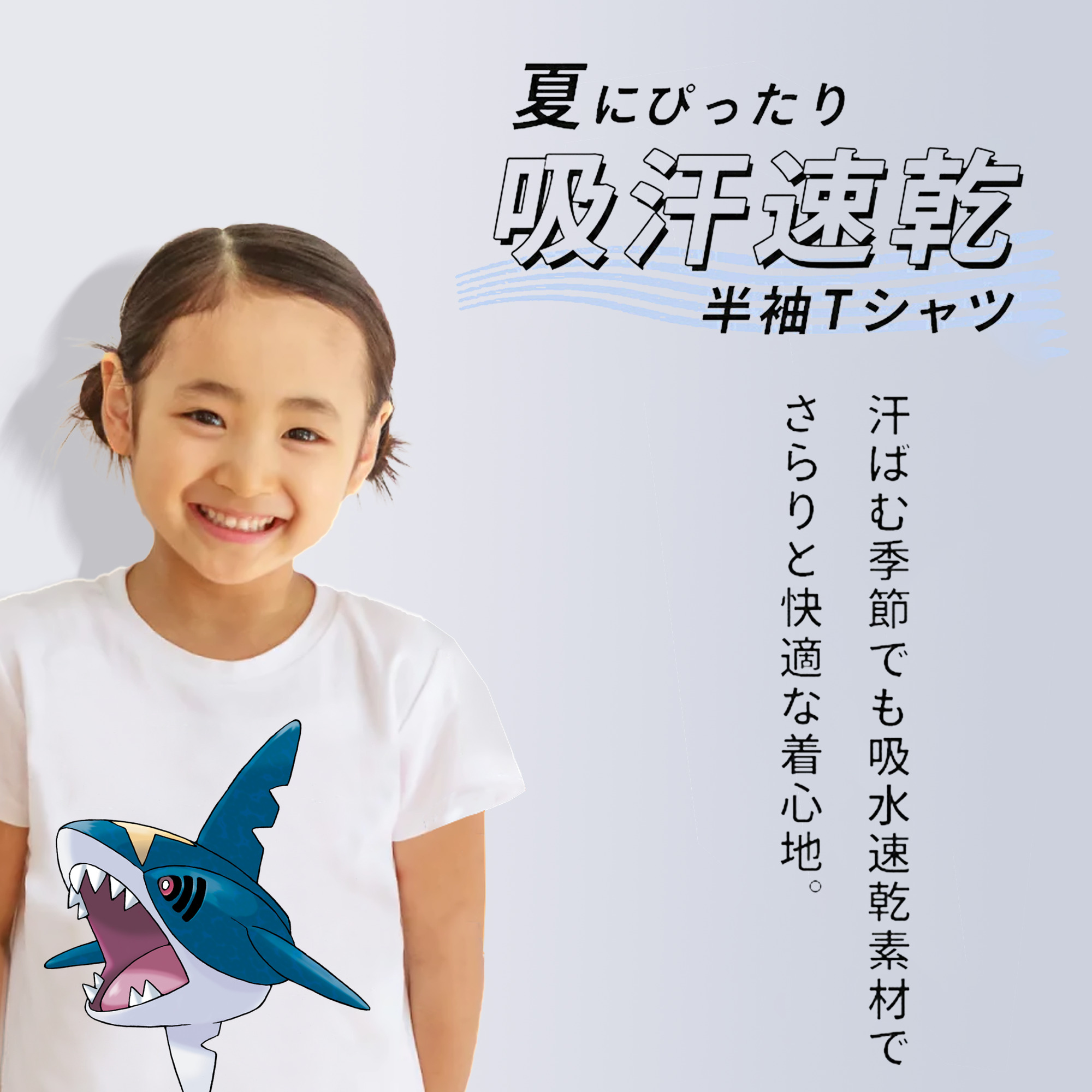 ポケットモンスター Pokémon 綿100％キッズTシャツ（フロントプリント）