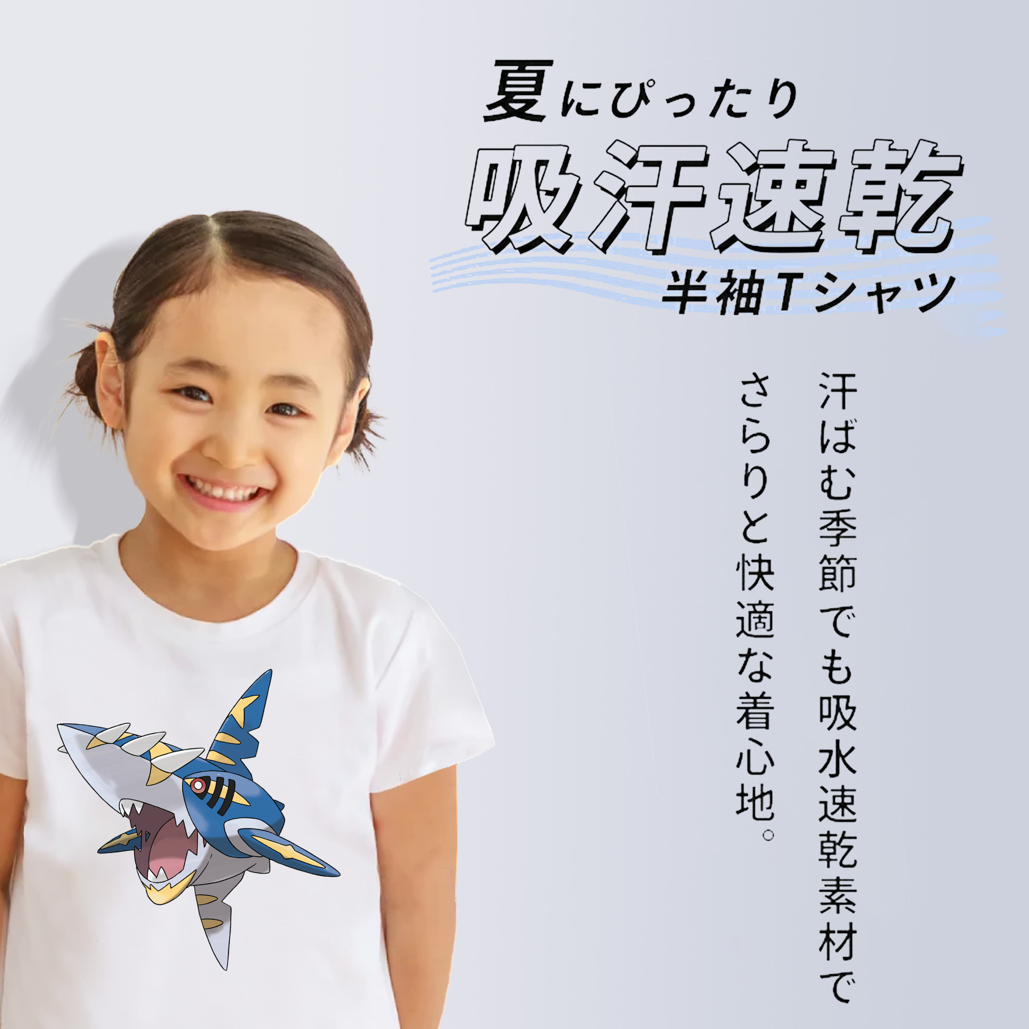 ポケットモンスター Pokémon 綿100％キッズTシャツ（フロントプリント）