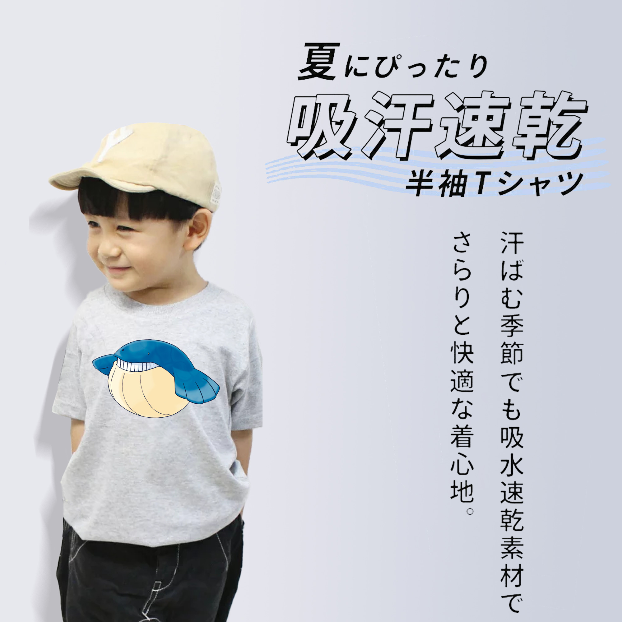 ポケットモンスター Pokémon 綿100％キッズTシャツ（フロントプリント）