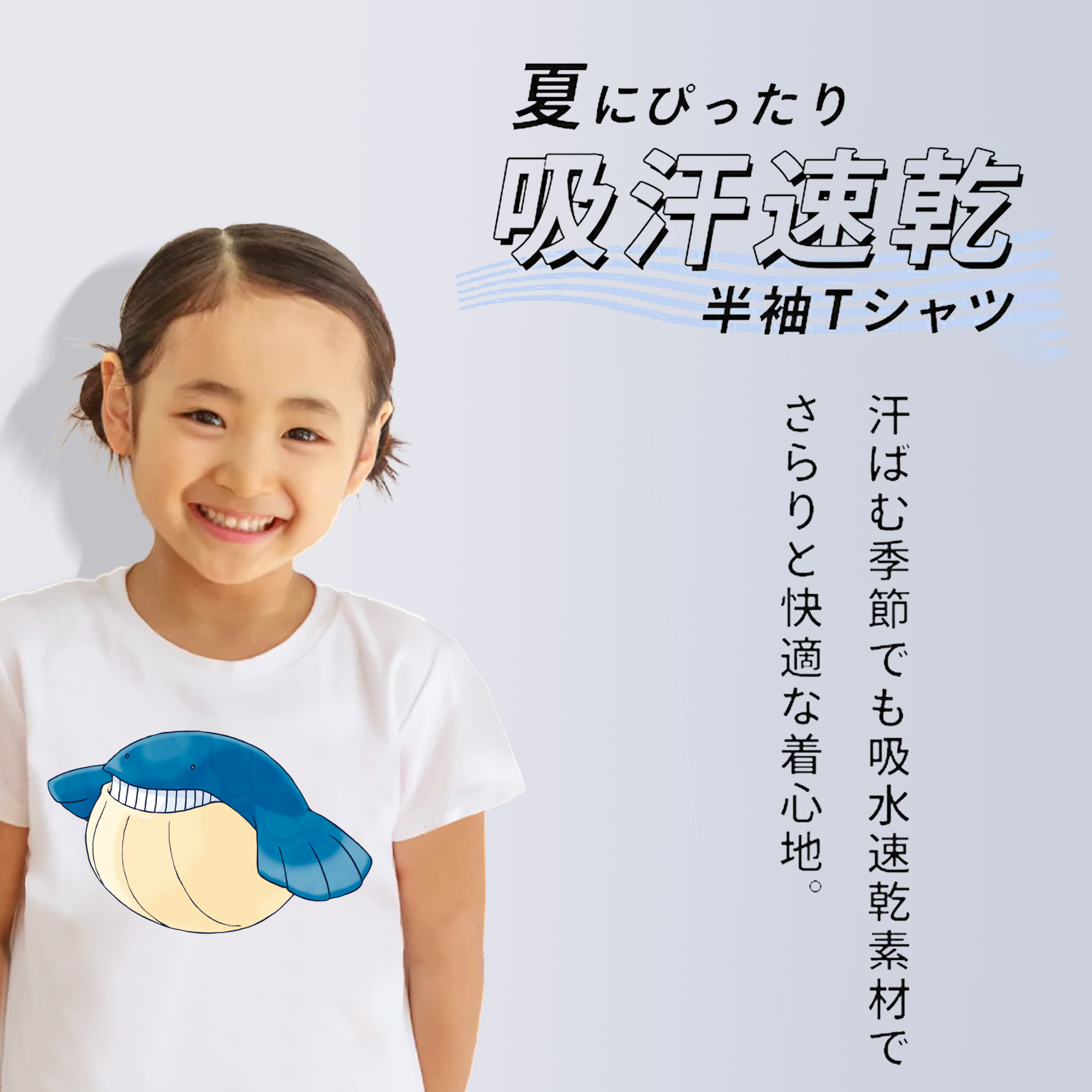ポケットモンスター Pokémon 綿100％キッズTシャツ（フロントプリント）