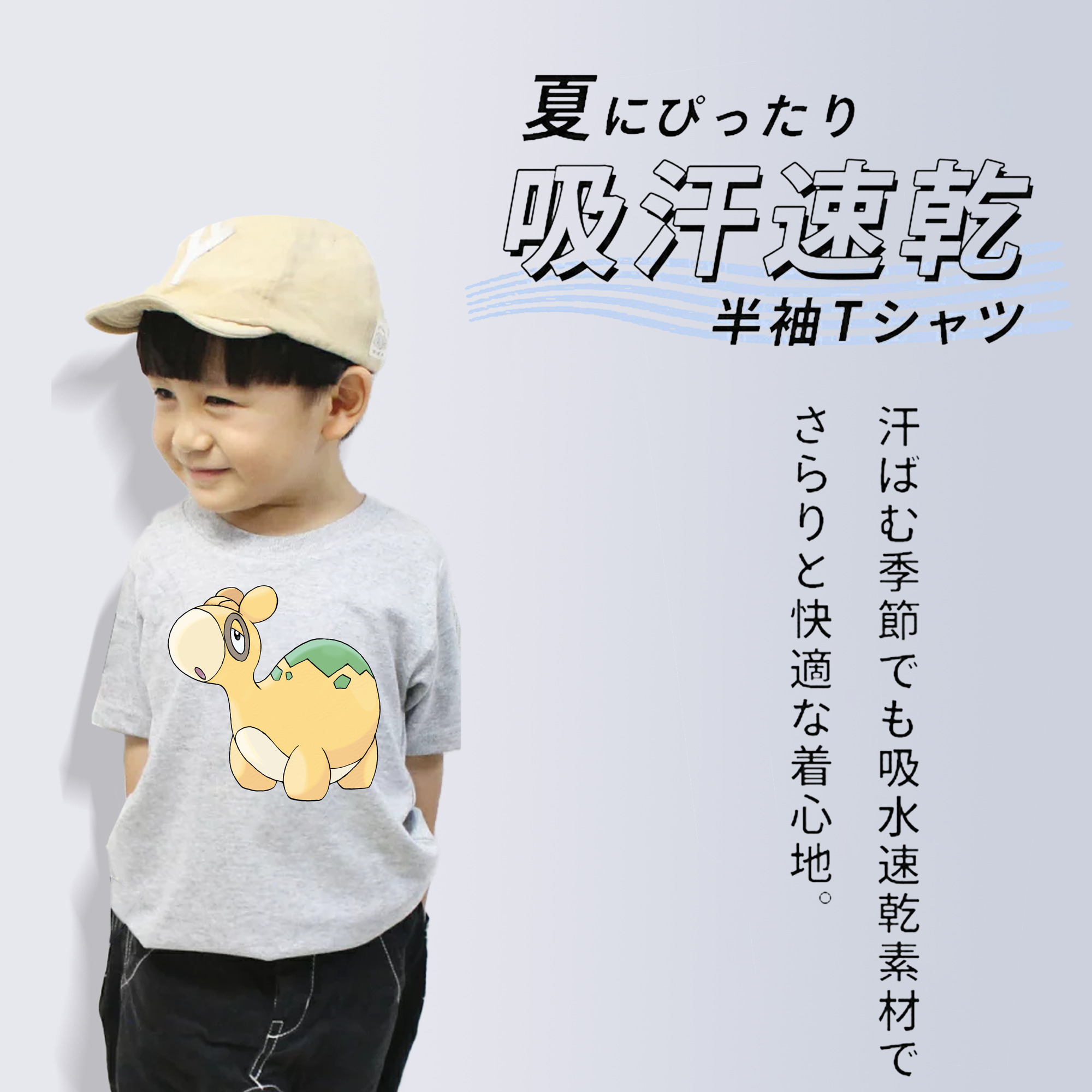 ポケットモンスター Pokémon 綿100％キッズTシャツ（フロントプリント）