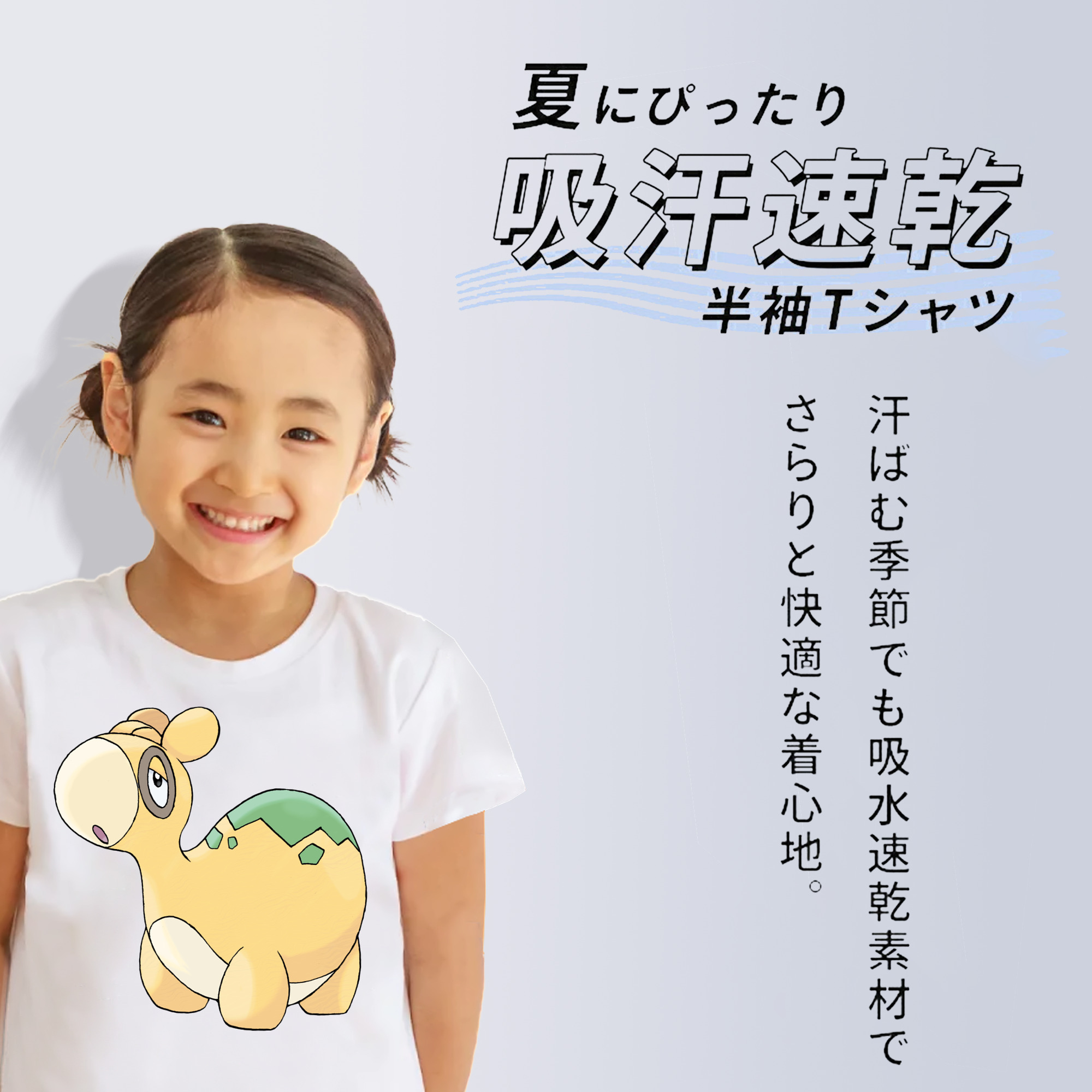 ポケットモンスター Pokémon 綿100％キッズTシャツ（フロントプリント）