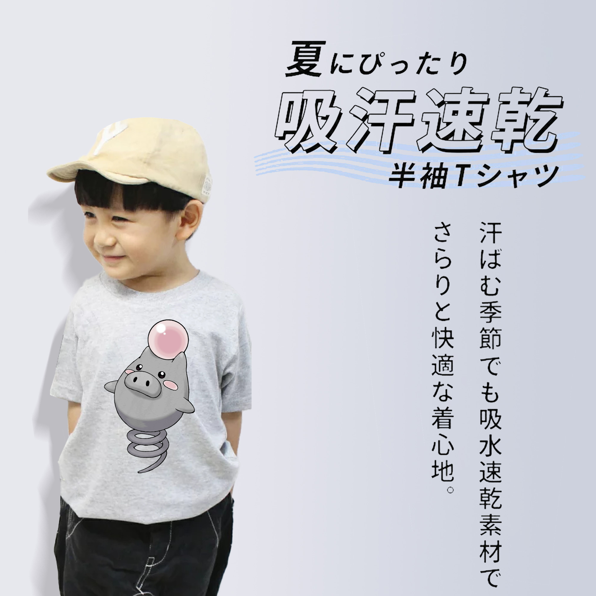 ポケットモンスター Pokémon 綿100％キッズTシャツ（フロントプリント）
