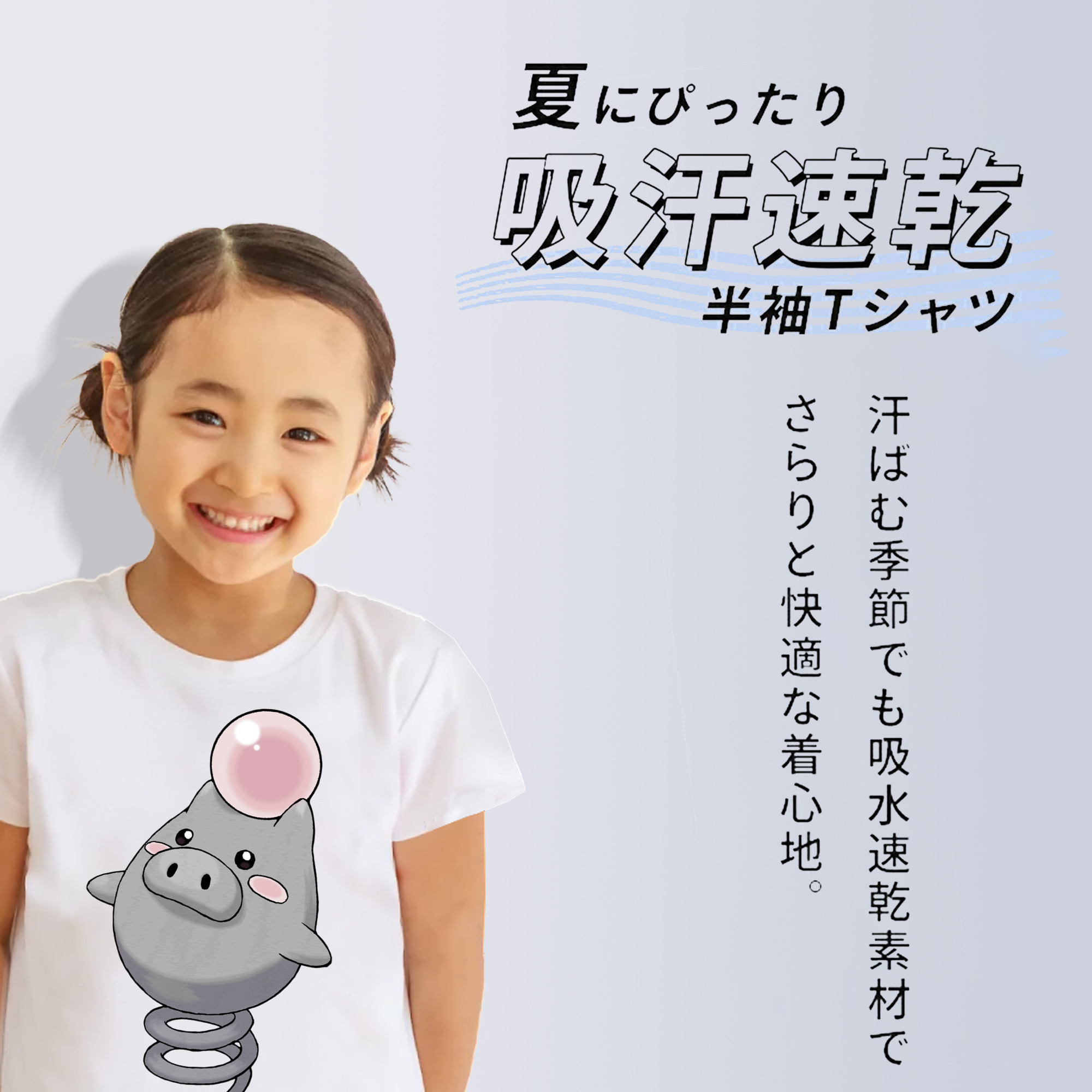 ポケットモンスター Pokémon 綿100％キッズTシャツ（フロントプリント）