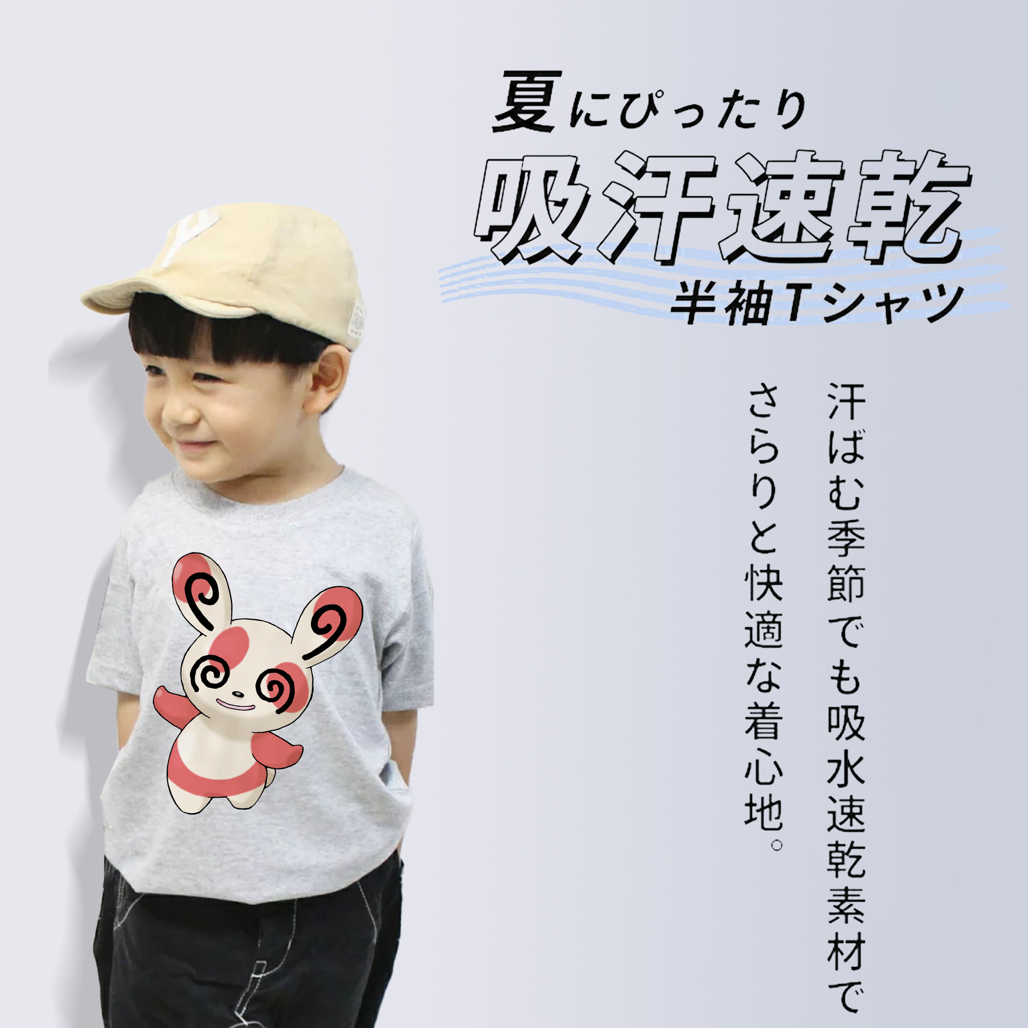 ポケットモンスター Pokémon 綿100％キッズTシャツ（フロントプリント）