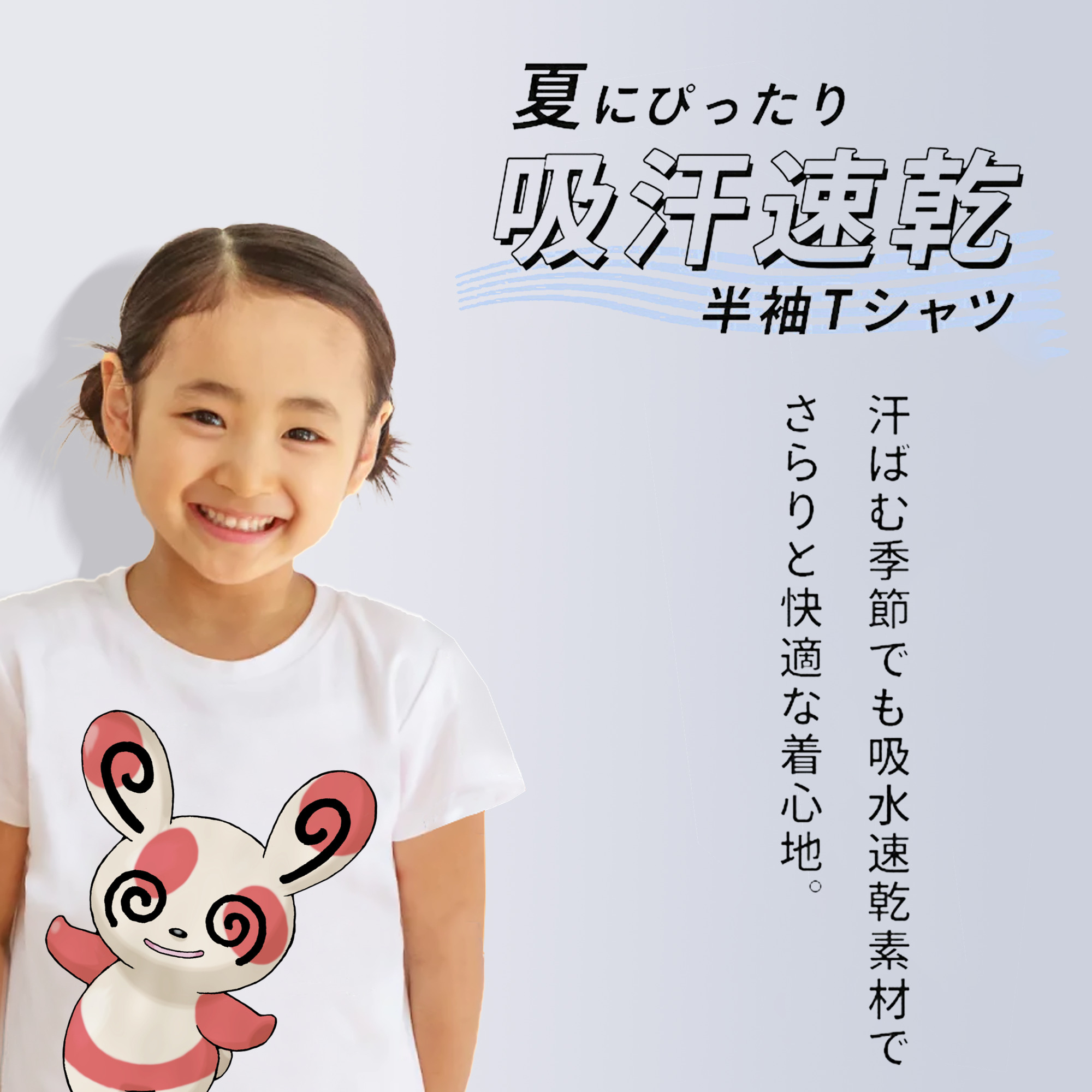 ポケットモンスター Pokémon 綿100％キッズTシャツ（フロントプリント）