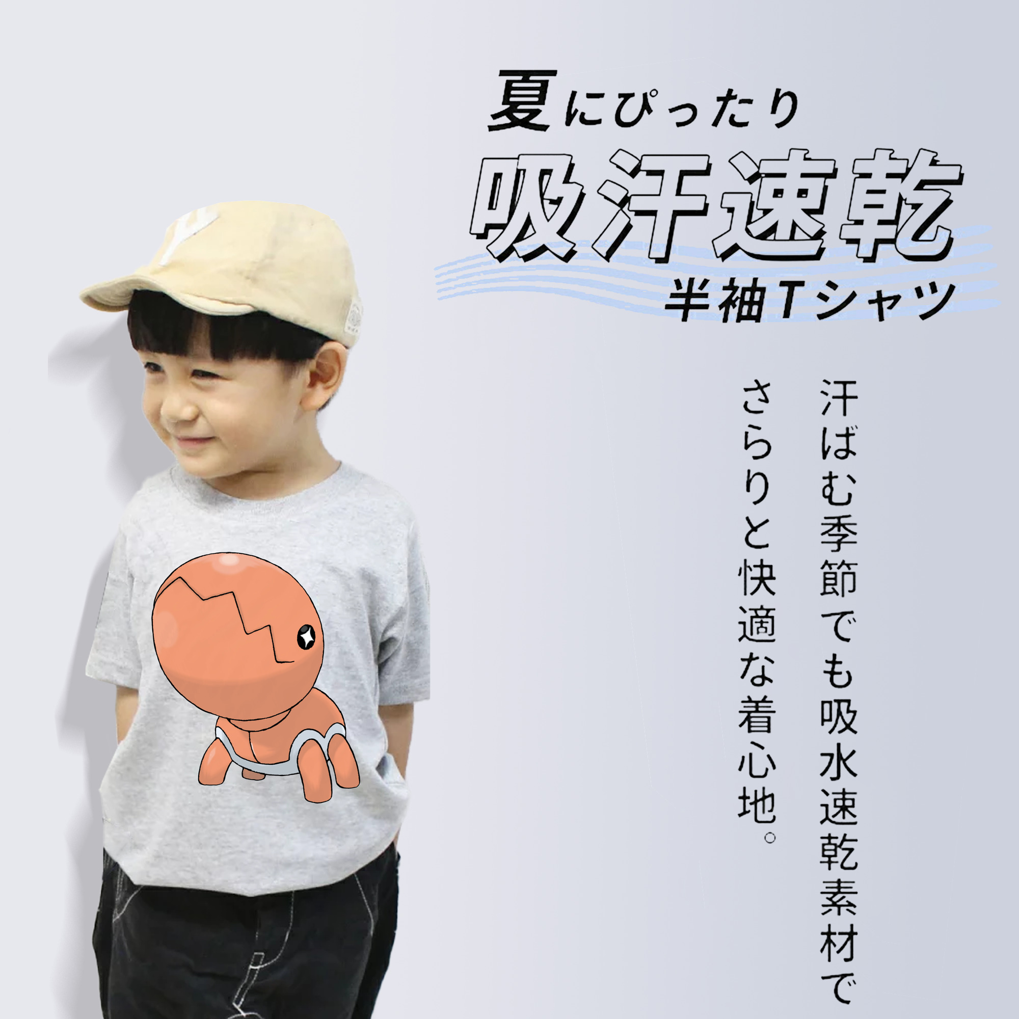 ポケットモンスター Pokémon 綿100％キッズTシャツ（フロントプリント）