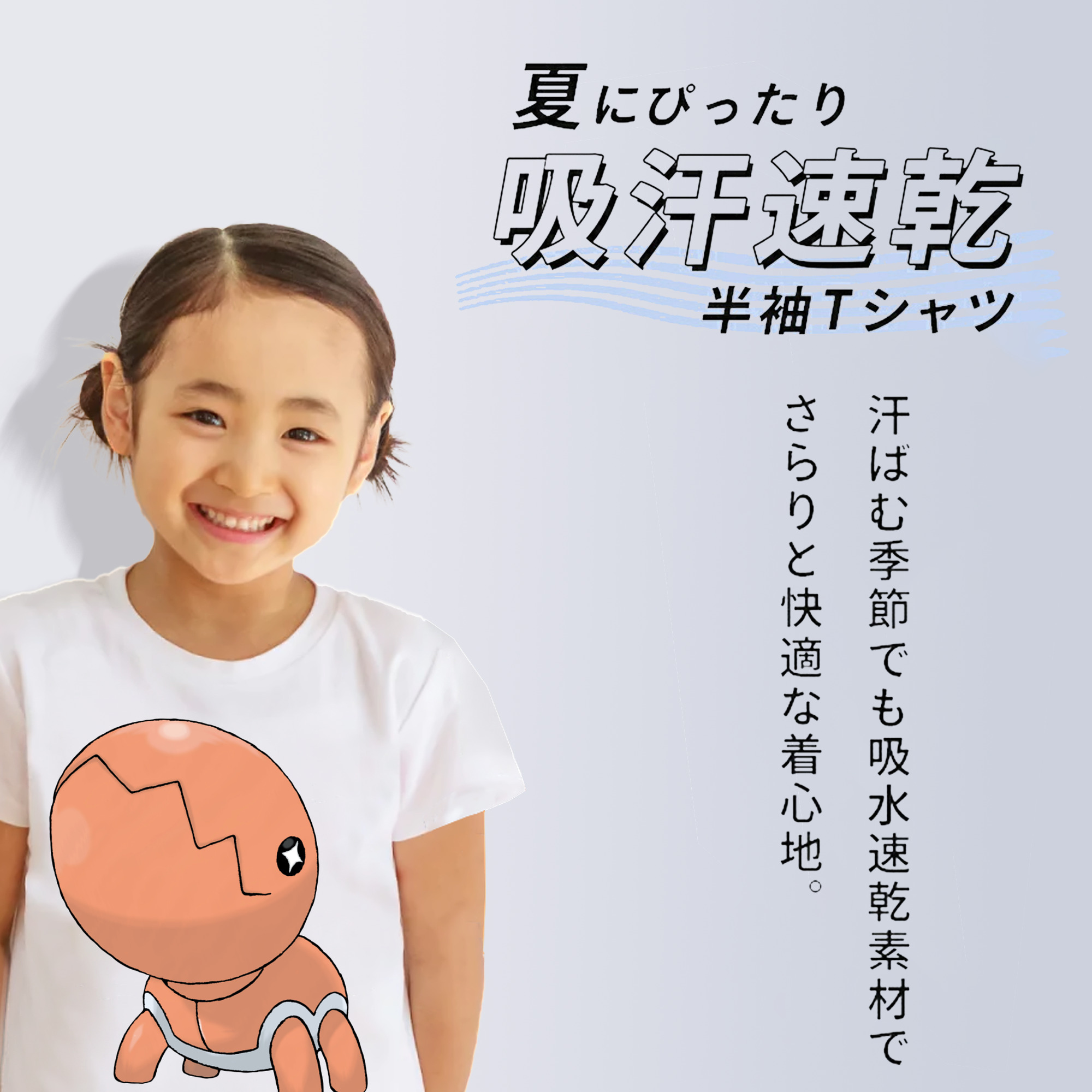 ポケットモンスター Pokémon 綿100％キッズTシャツ（フロントプリント）