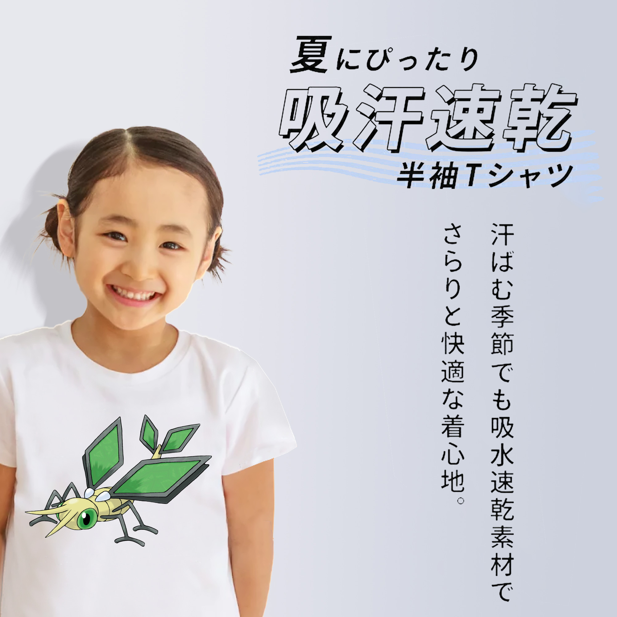 ポケットモンスター Pokémon 綿100％キッズTシャツ（フロントプリント）