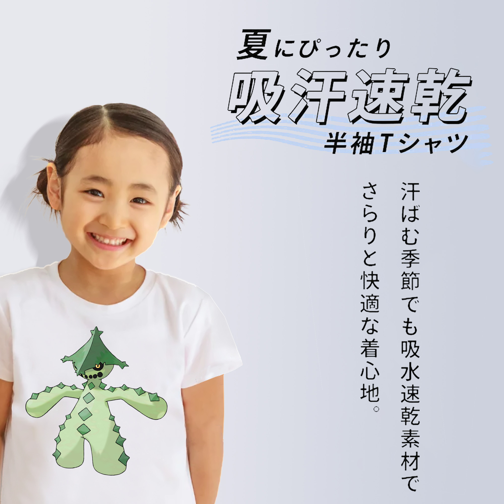 ポケットモンスター Pokémon 綿100％キッズTシャツ（フロントプリント）