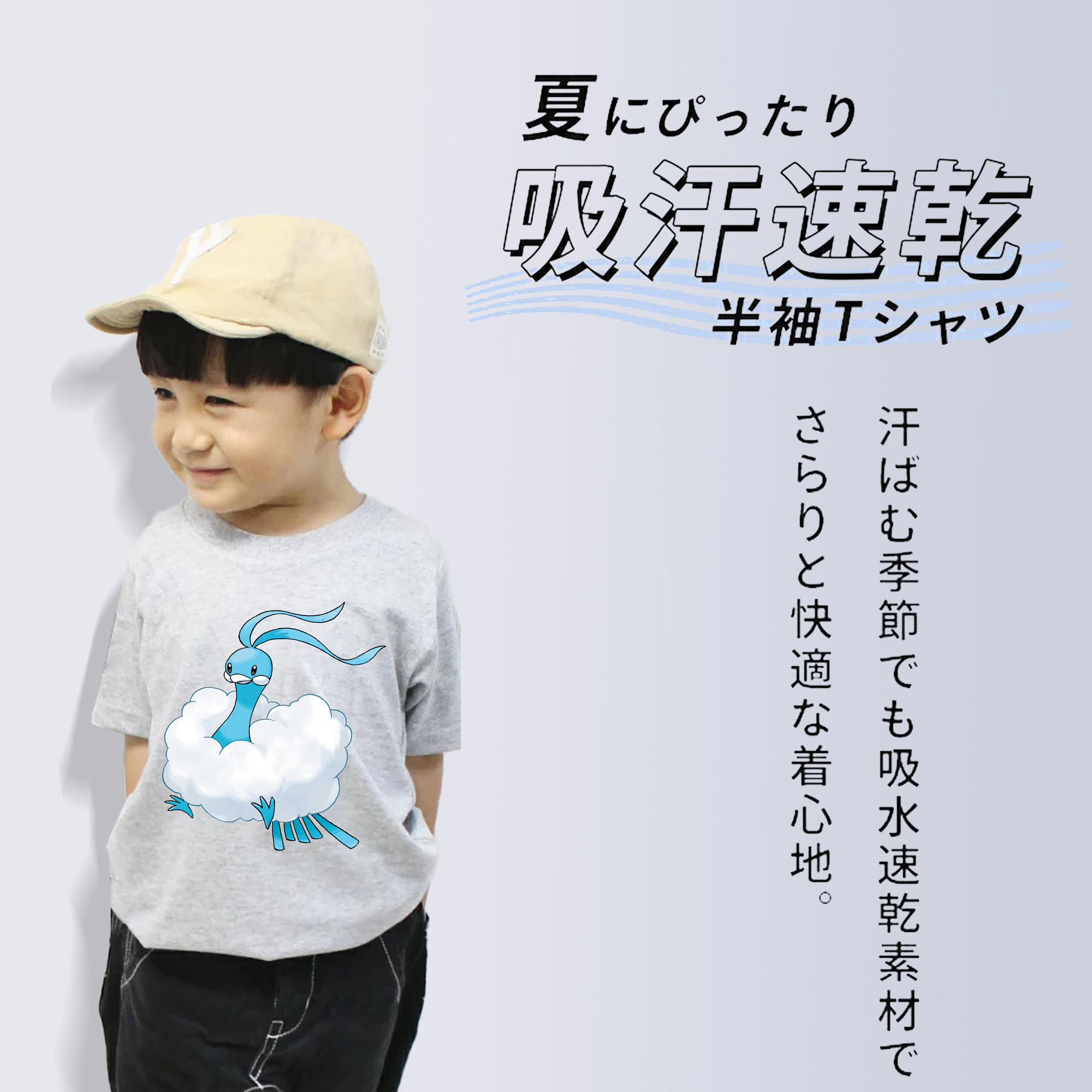 ポケットモンスター Pokémon 綿100％キッズTシャツ（フロントプリント）