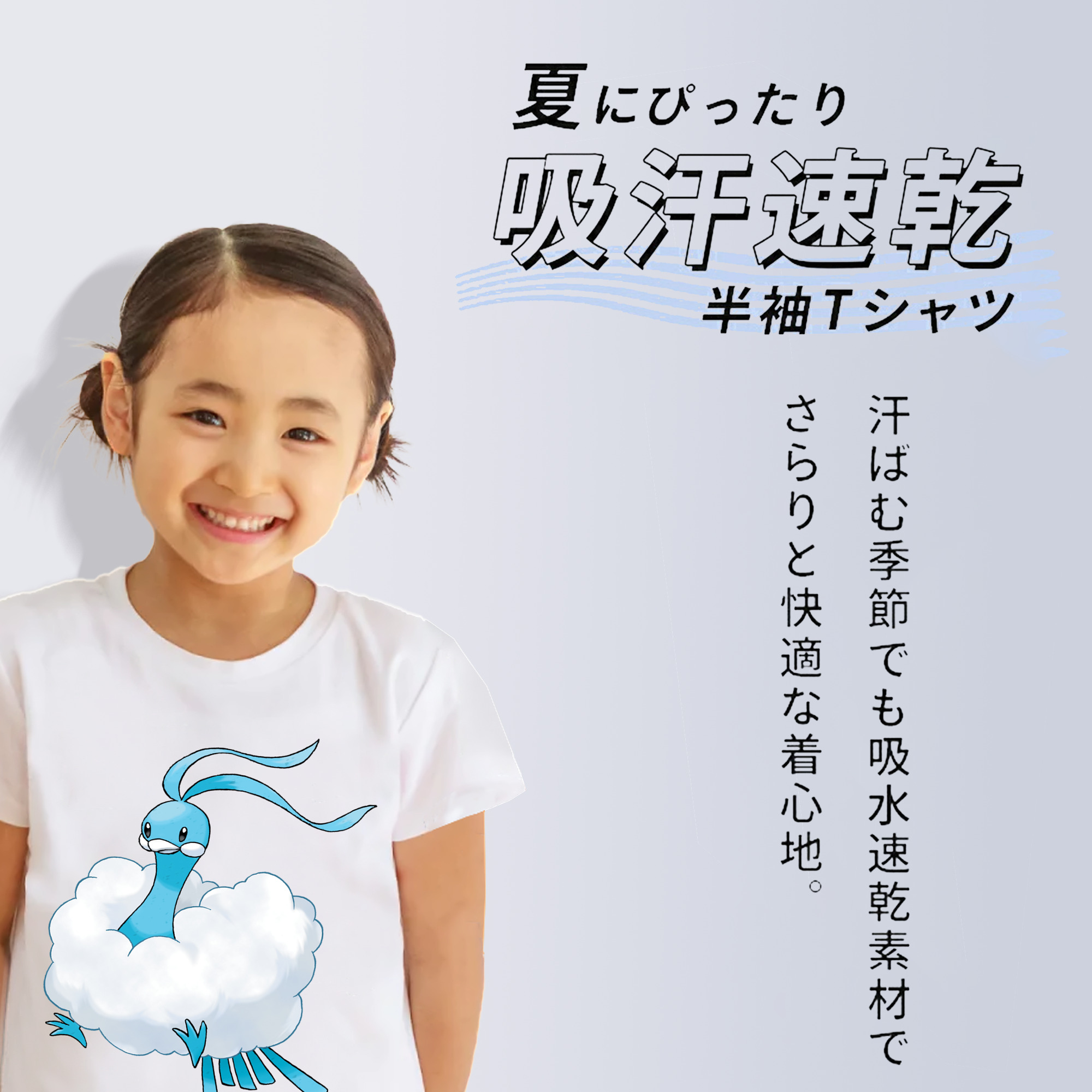 ポケットモンスター Pokémon 綿100％キッズTシャツ（フロントプリント）
