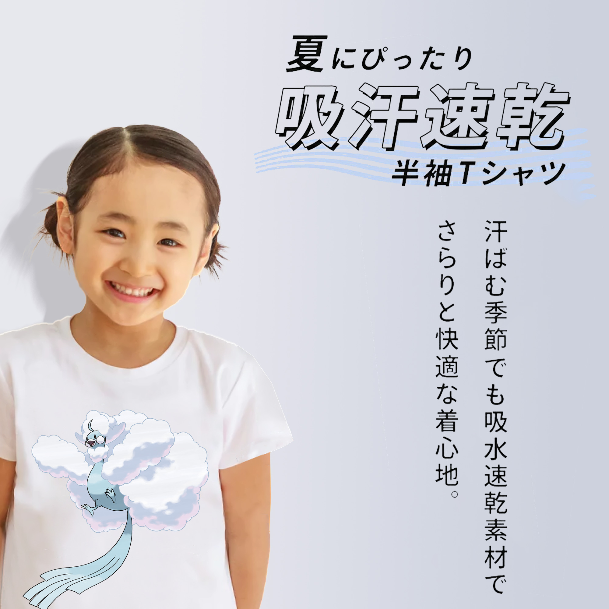 ポケットモンスター Pokémon 綿100％キッズTシャツ（フロントプリント）