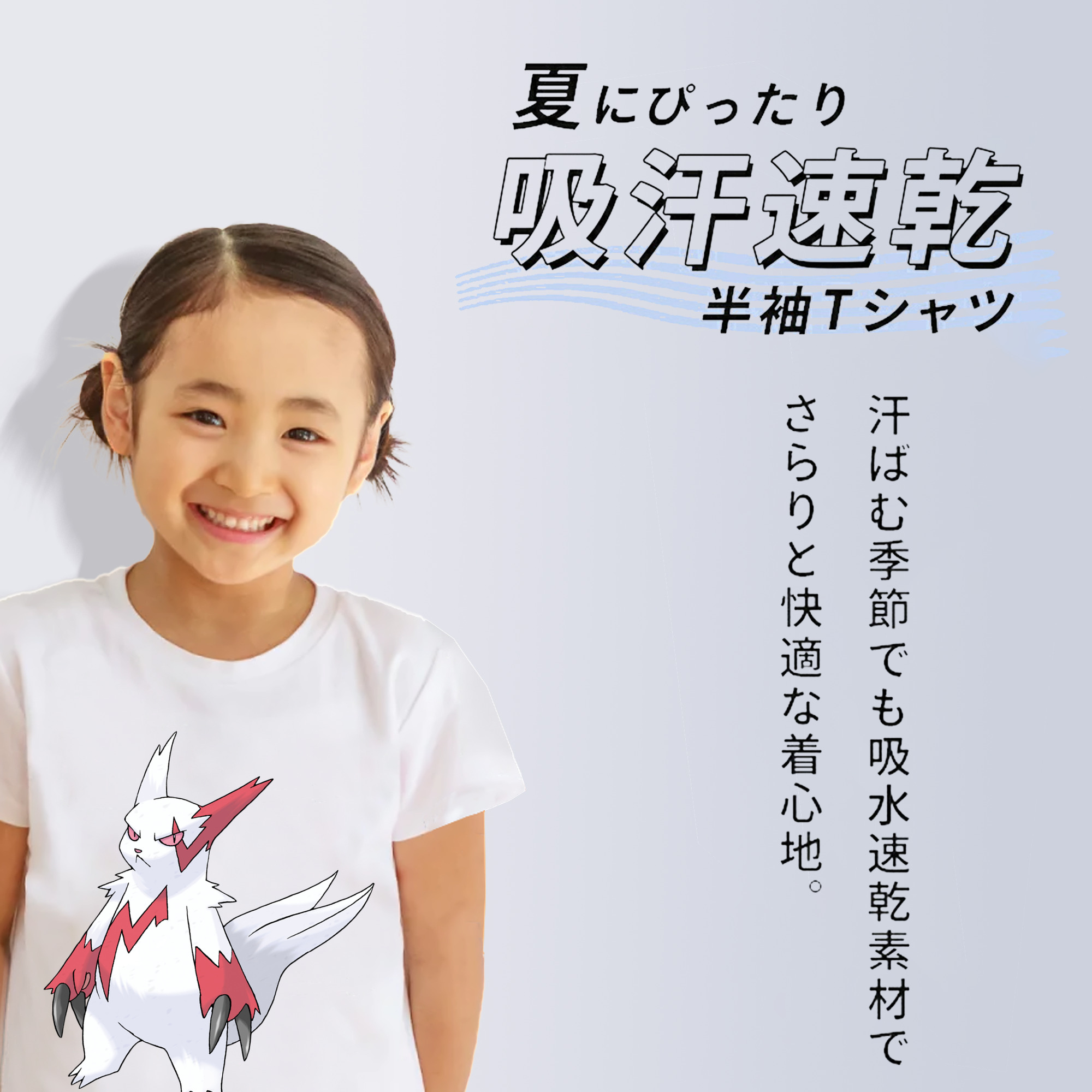 ポケットモンスター Pokémon 綿100％キッズTシャツ（フロントプリント）