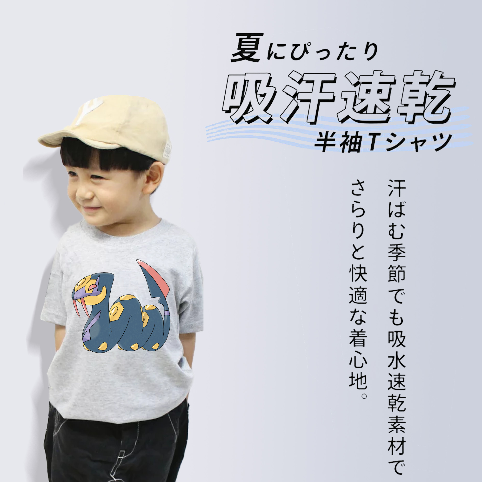 ポケットモンスター Pokémon 綿100％キッズTシャツ（フロントプリント）