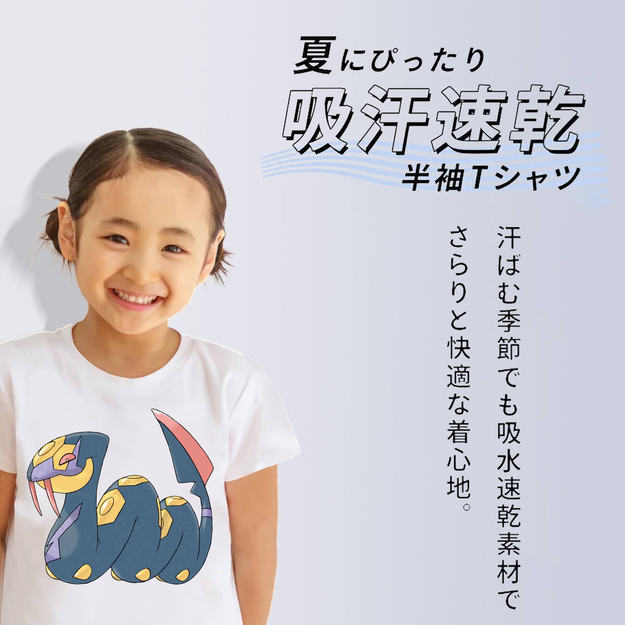ポケットモンスター Pokémon 綿100％キッズTシャツ（フロントプリント）
