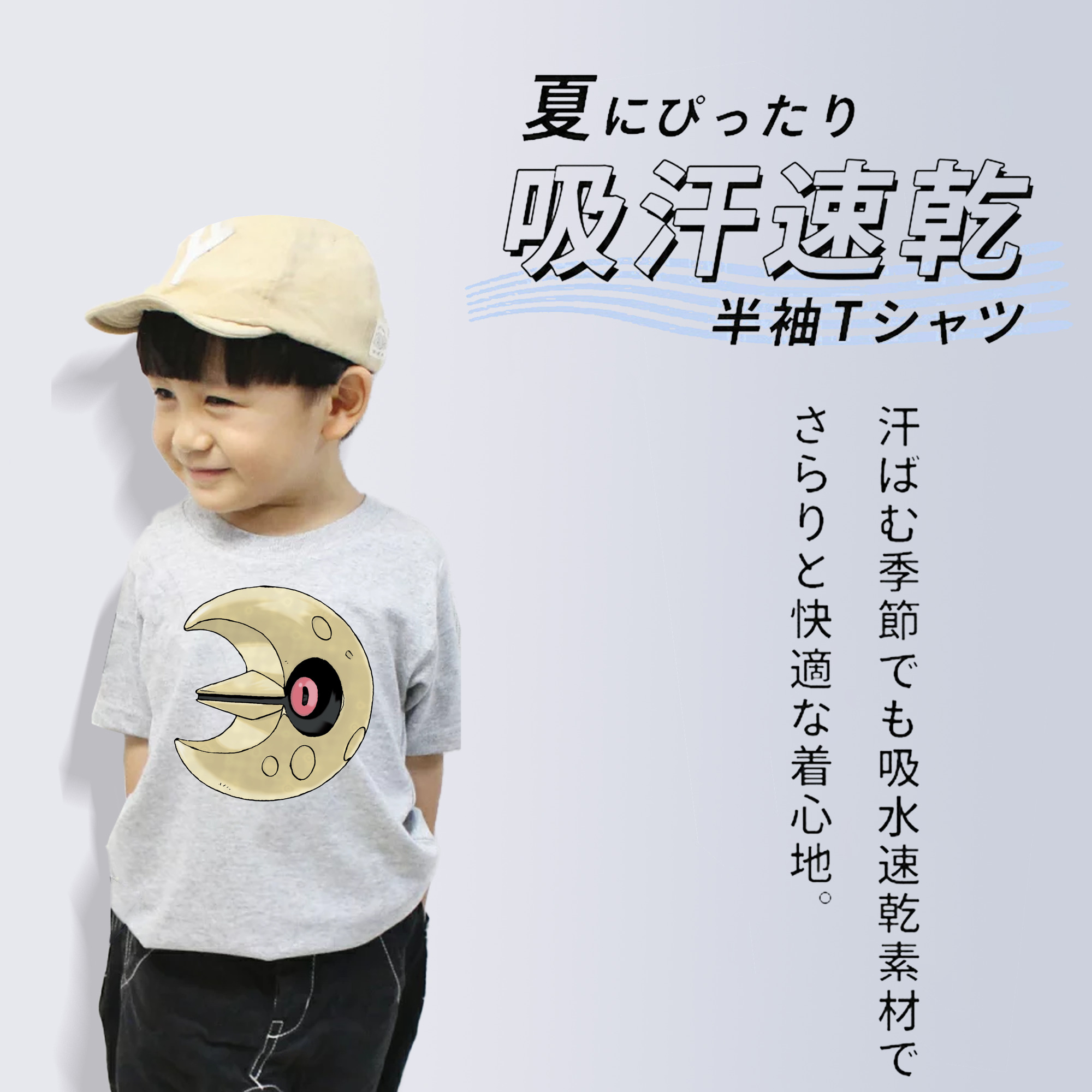 ポケットモンスター Pokémon 綿100％キッズTシャツ（フロントプリント）
