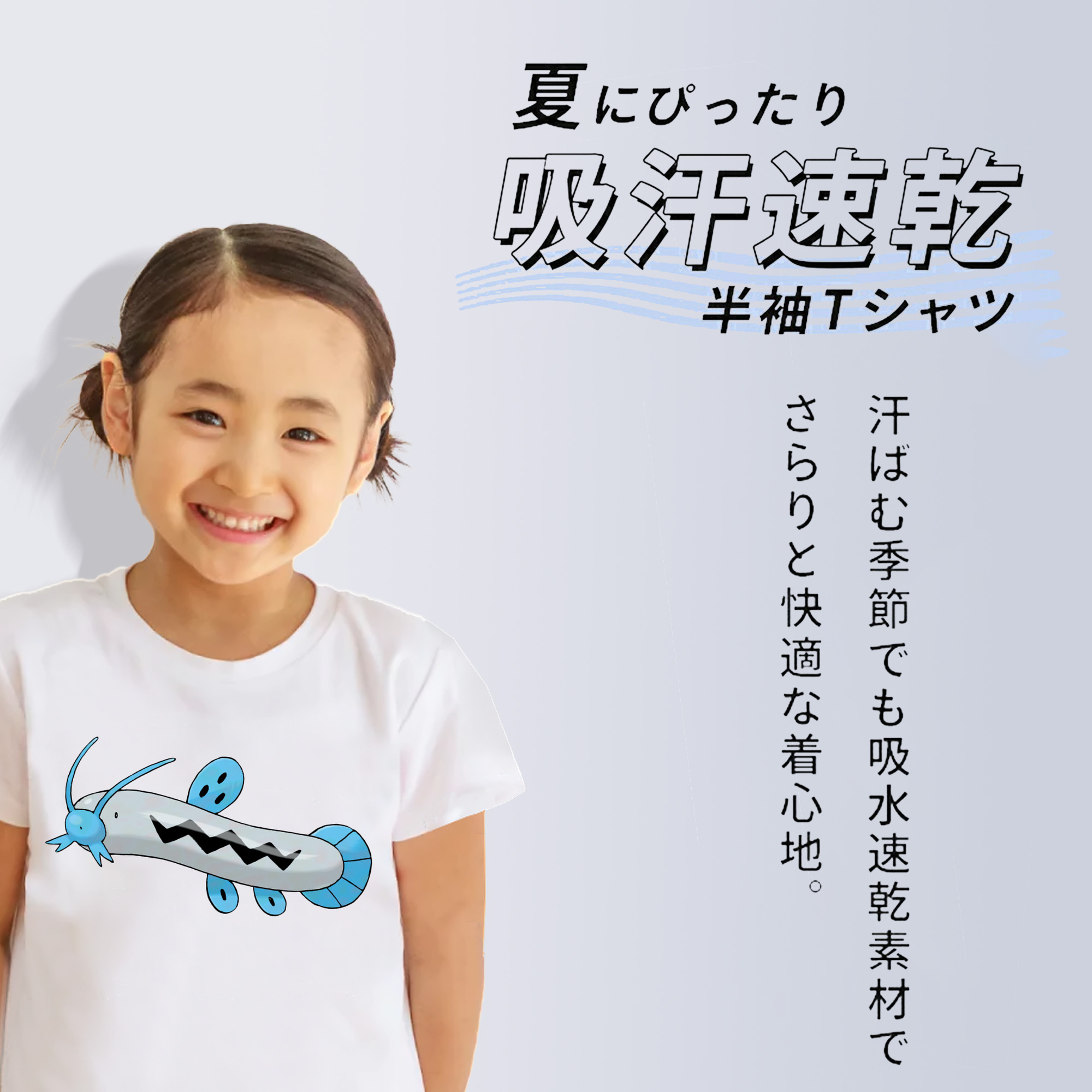 ポケットモンスター Pokémon 綿100％キッズTシャツ（フロントプリント）