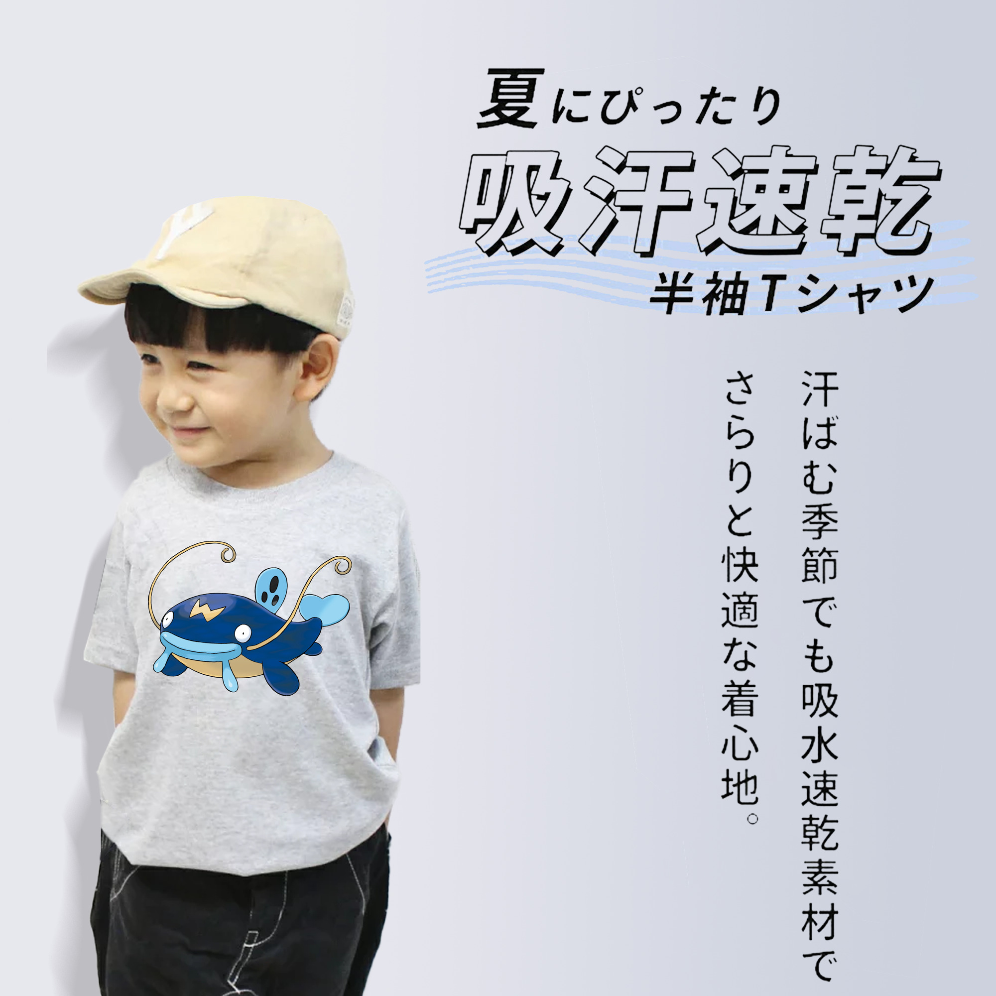 ポケットモンスター Pokémon 綿100％キッズTシャツ（フロントプリント）