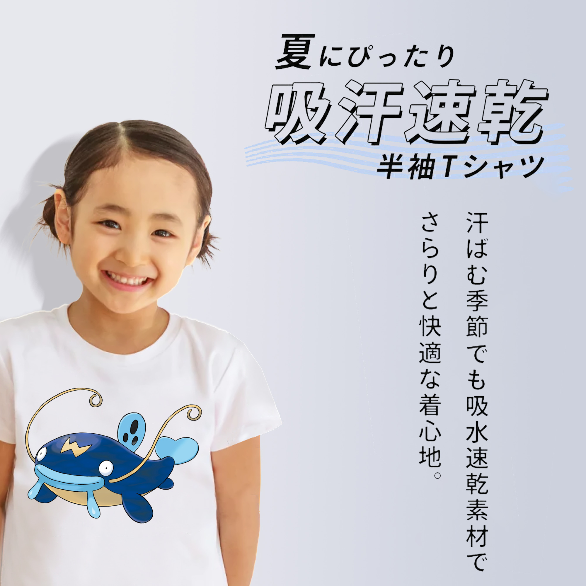 ポケットモンスター Pokémon 綿100％キッズTシャツ（フロントプリント）