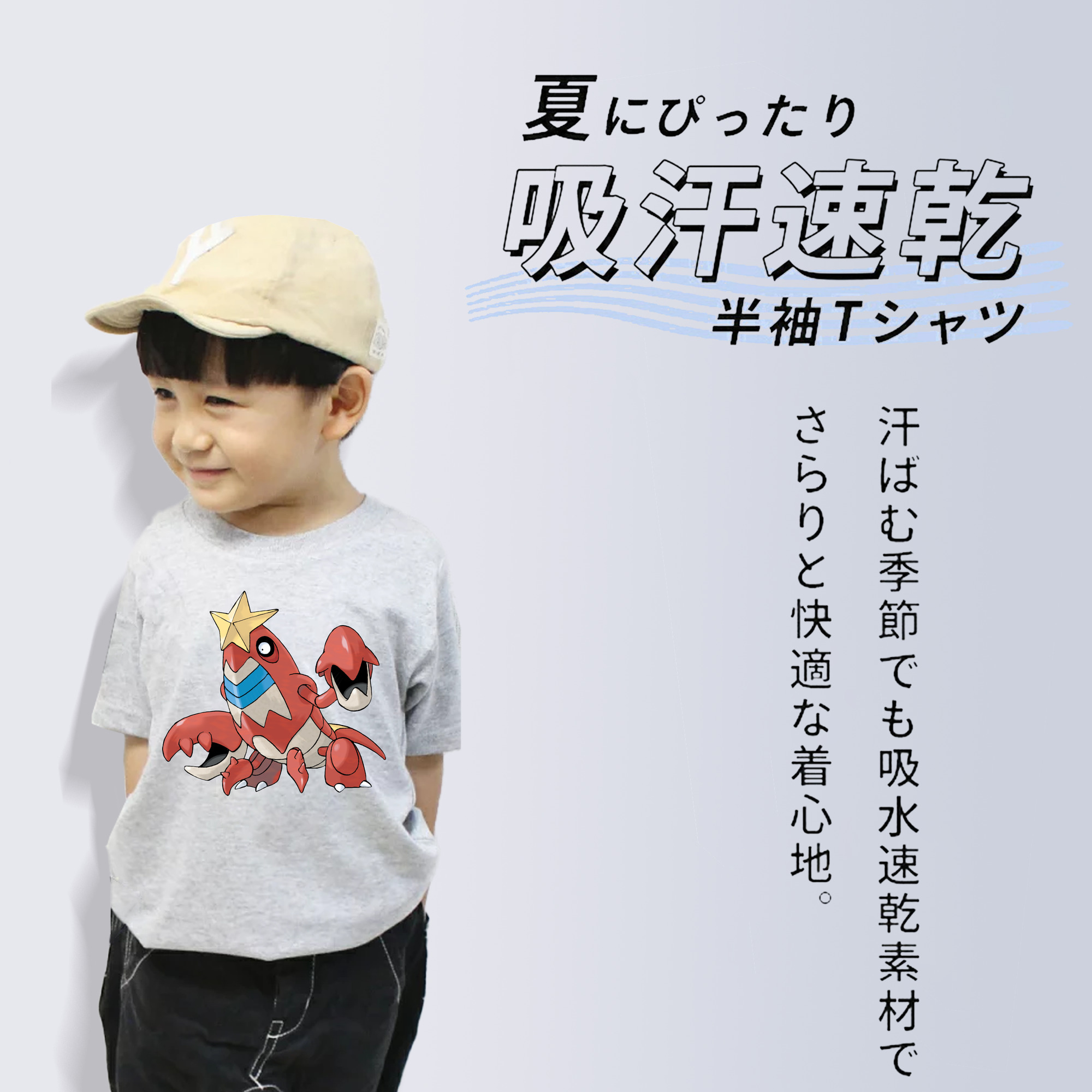 ポケットモンスター Pokémon 綿100％キッズTシャツ（フロントプリント）