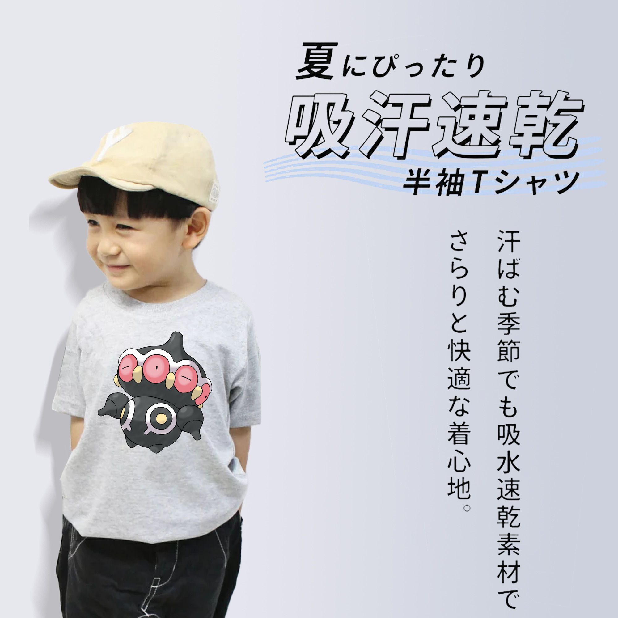 ポケットモンスター Pokémon 綿100％キッズTシャツ（フロントプリント）
