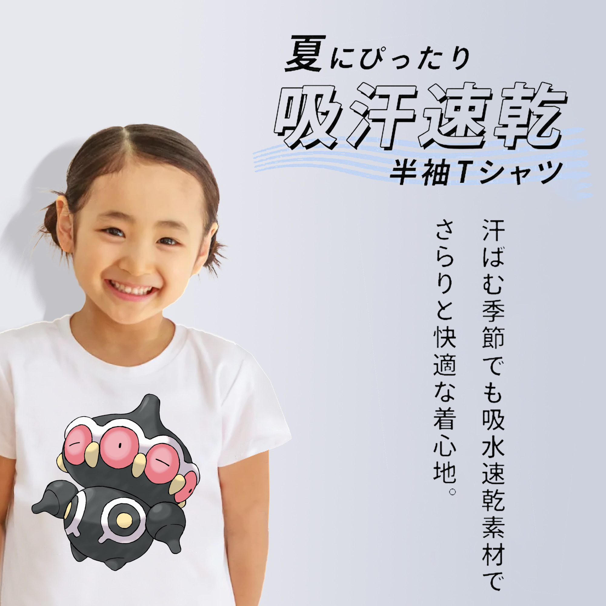 ポケットモンスター Pokémon 綿100％キッズTシャツ（フロントプリント）