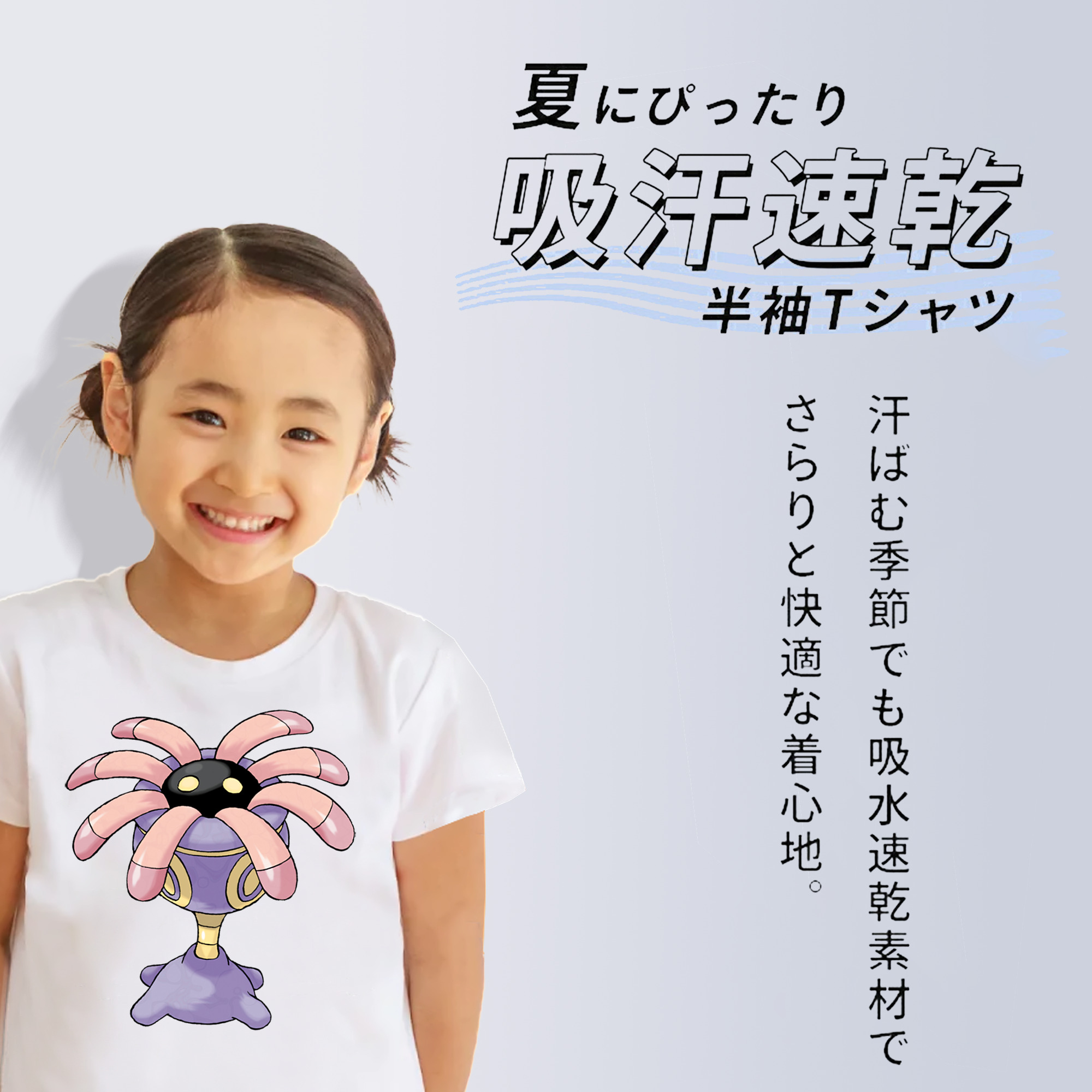 ポケットモンスター Pokémon 綿100％キッズTシャツ（フロントプリント）