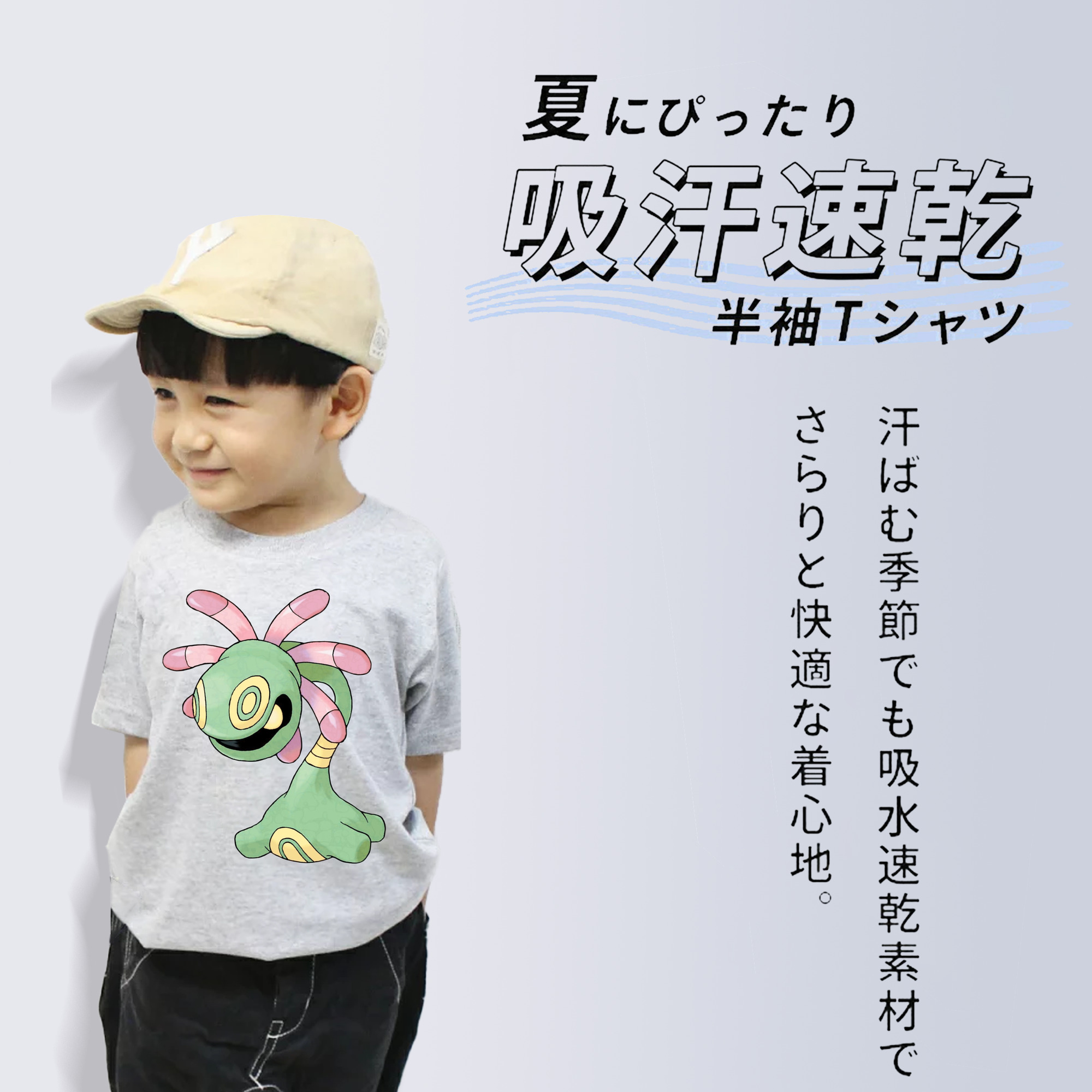 ポケットモンスター Pokémon 綿100％キッズTシャツ（フロントプリント）