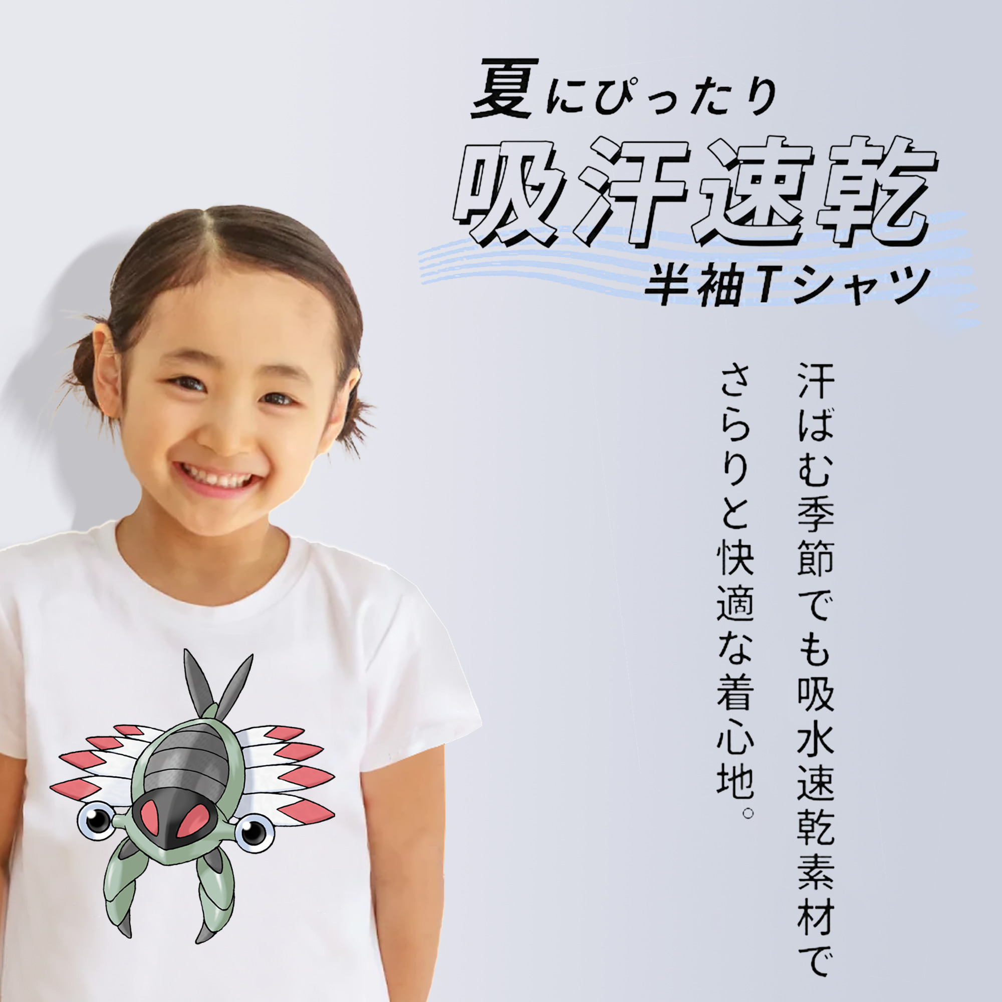 ポケットモンスター Pokémon 綿100％キッズTシャツ（フロントプリント）