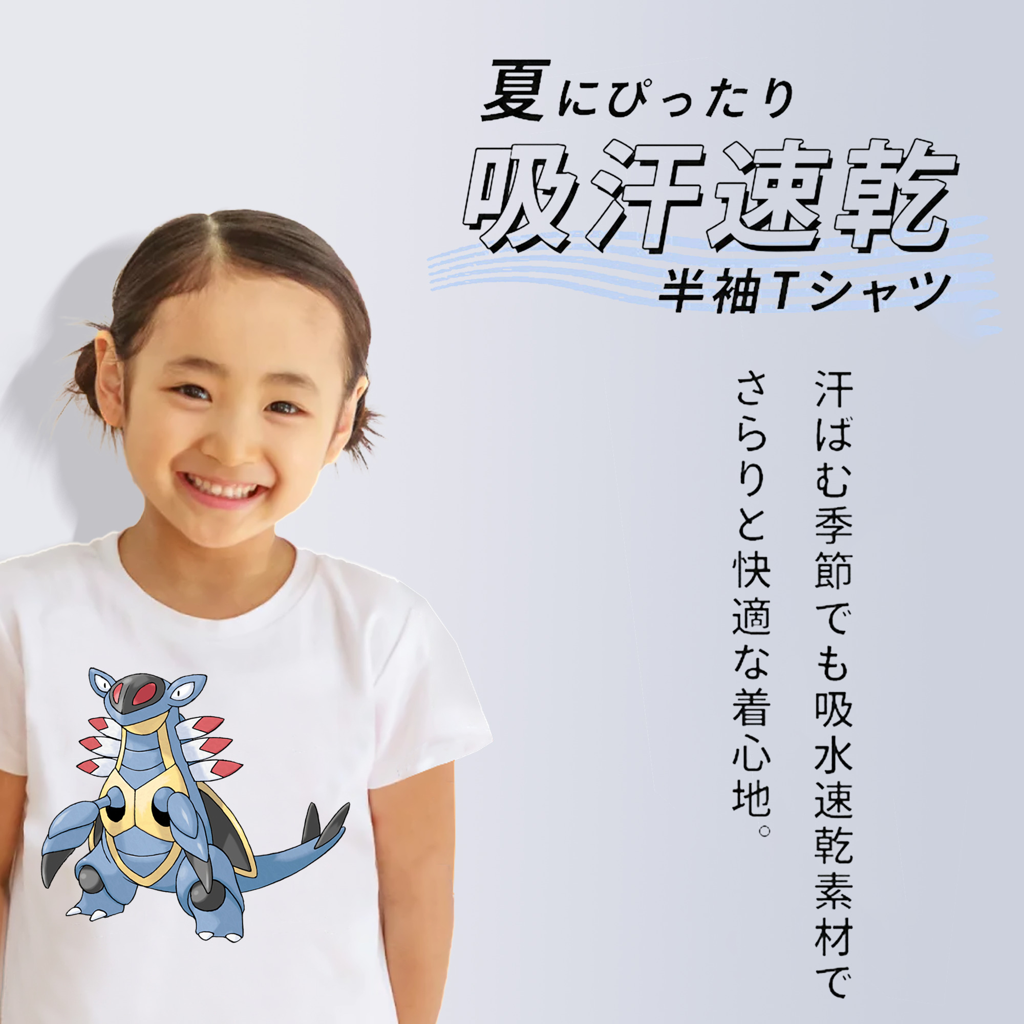 ポケットモンスター Pokémon 綿100％キッズTシャツ（フロントプリント）