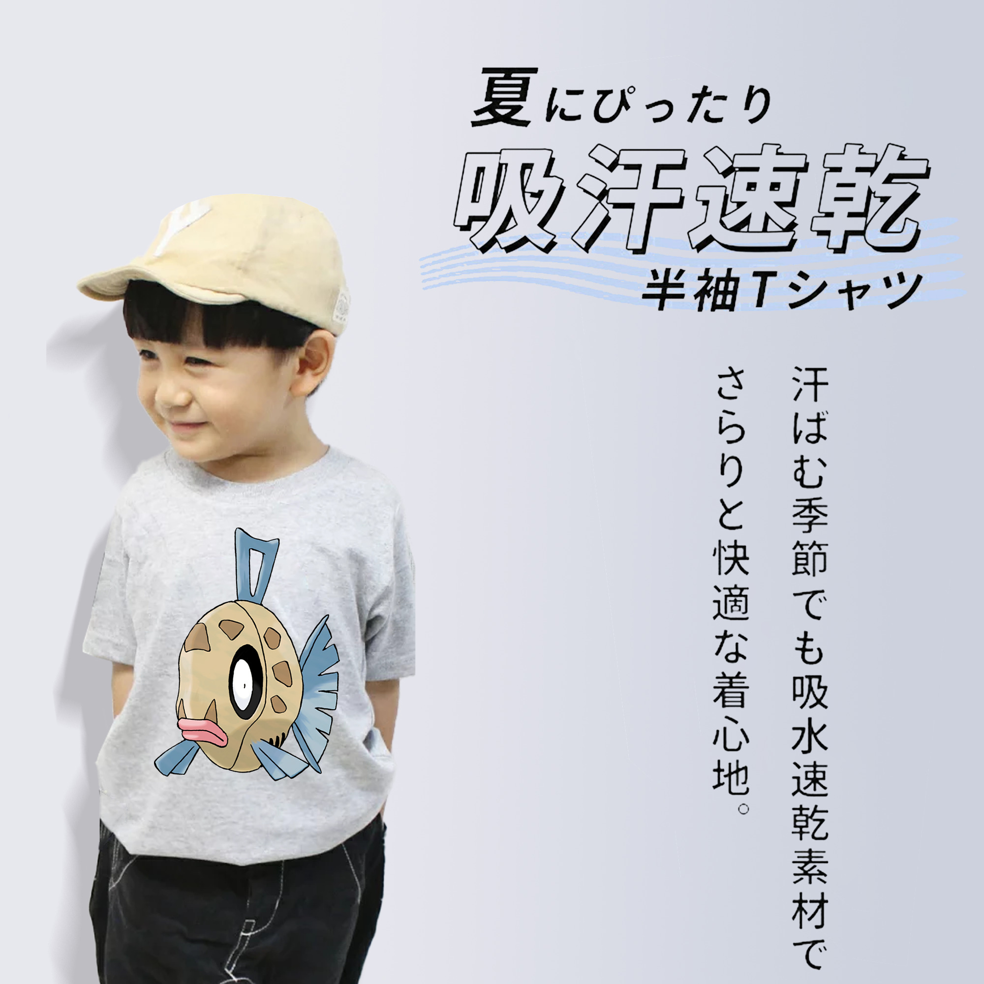 ポケットモンスター Pokémon 綿100％キッズTシャツ（フロントプリント）