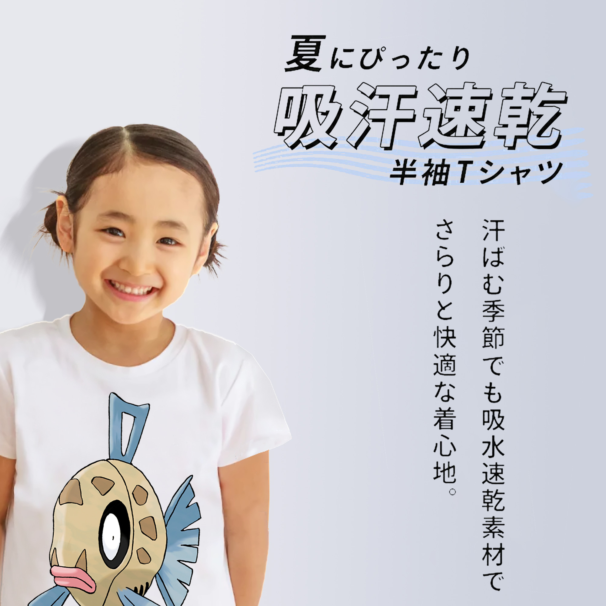 ポケットモンスター Pokémon 綿100％キッズTシャツ（フロントプリント）