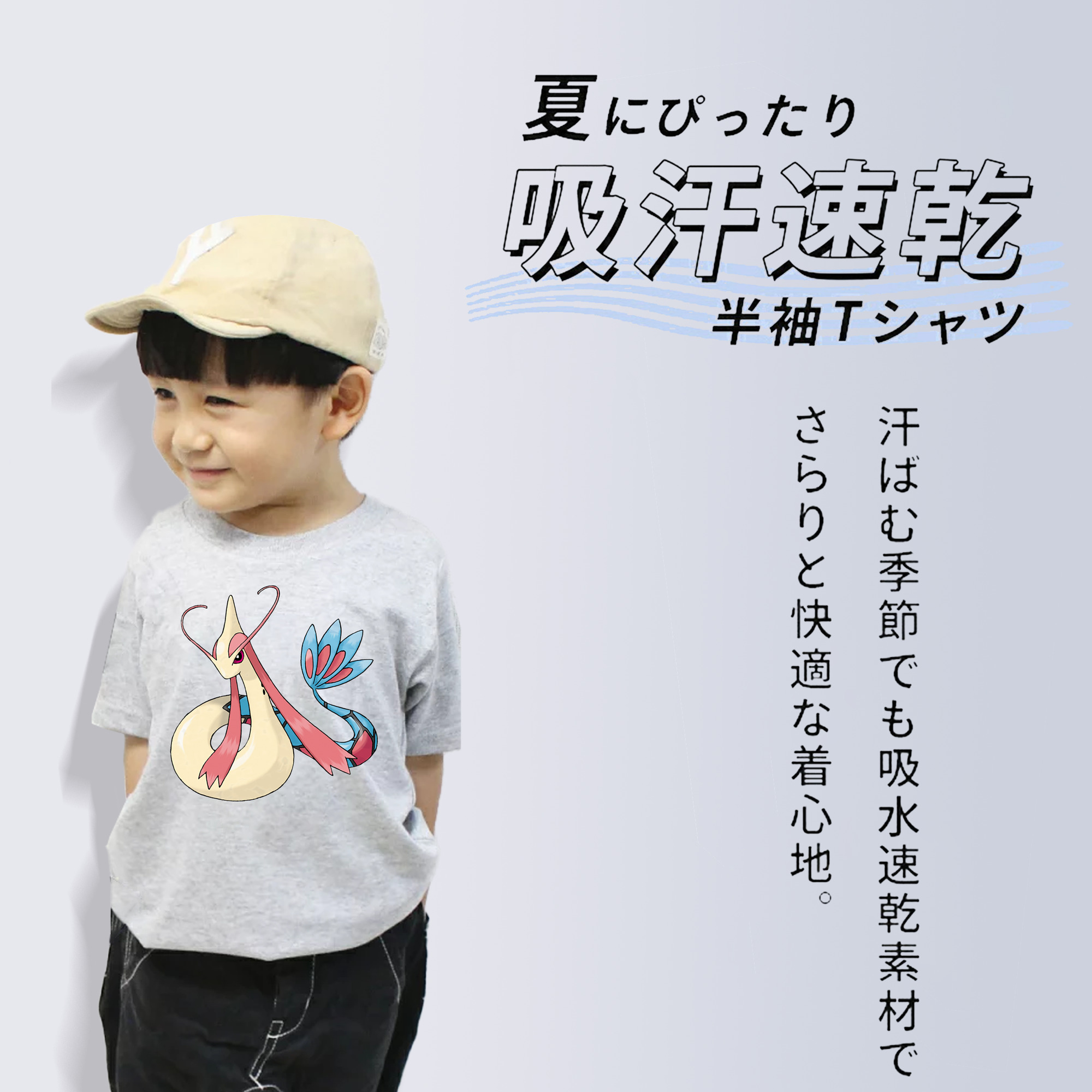 ポケットモンスター Pokémon 綿100％キッズTシャツ（フロントプリント）