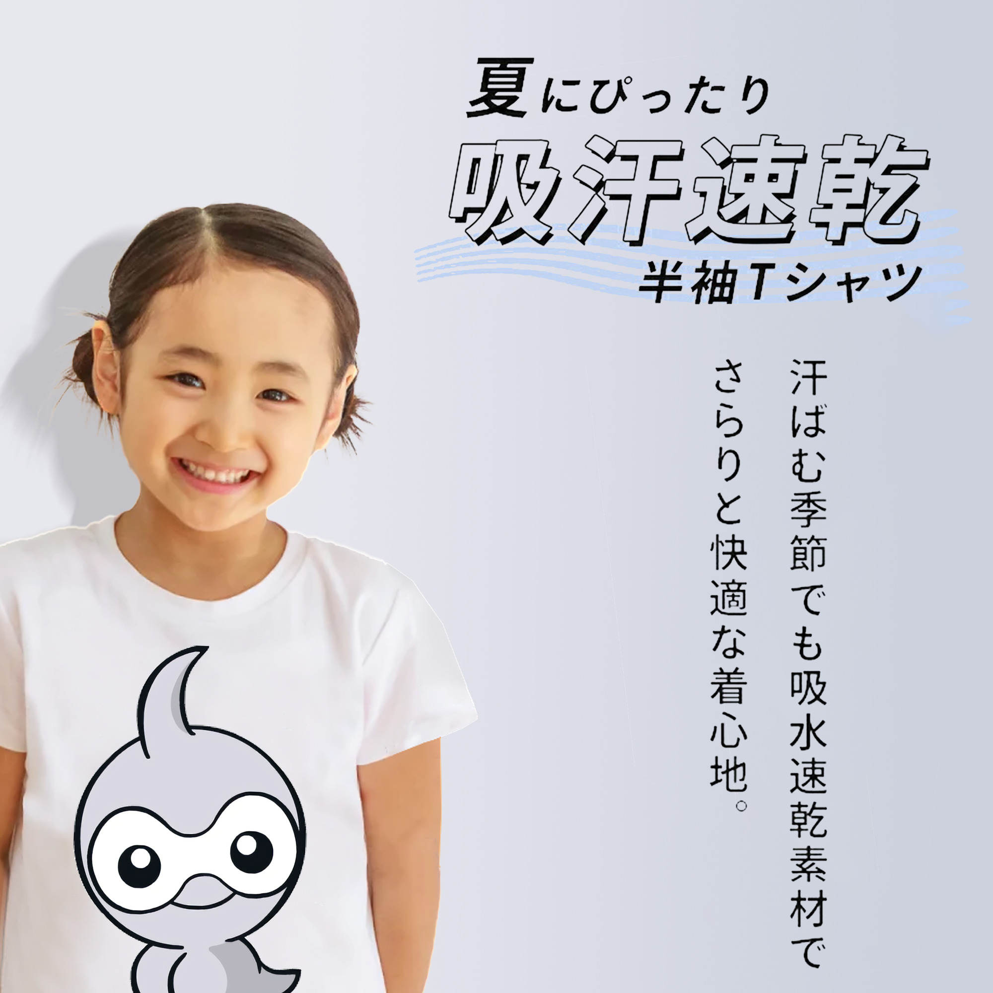 ポケットモンスター Pokémon 綿100％キッズTシャツ（フロントプリント）