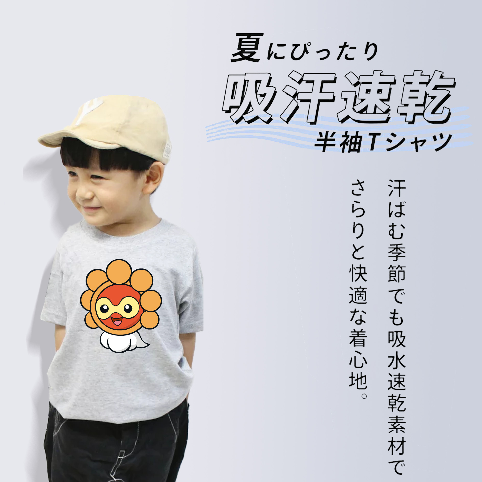 ポケットモンスター Pokémon 綿100％キッズTシャツ（フロントプリント）