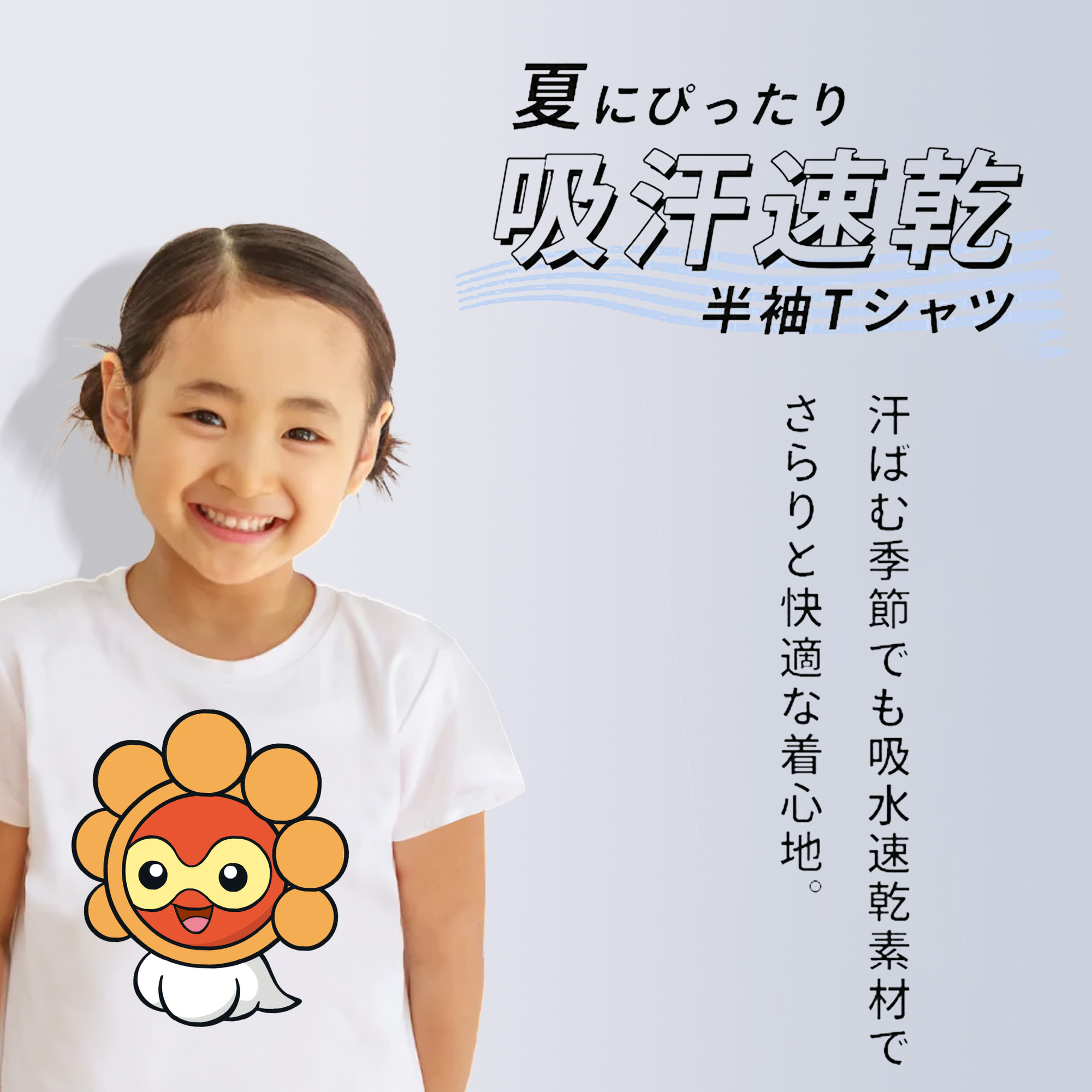 ポケットモンスター Pokémon 綿100％キッズTシャツ（フロントプリント）