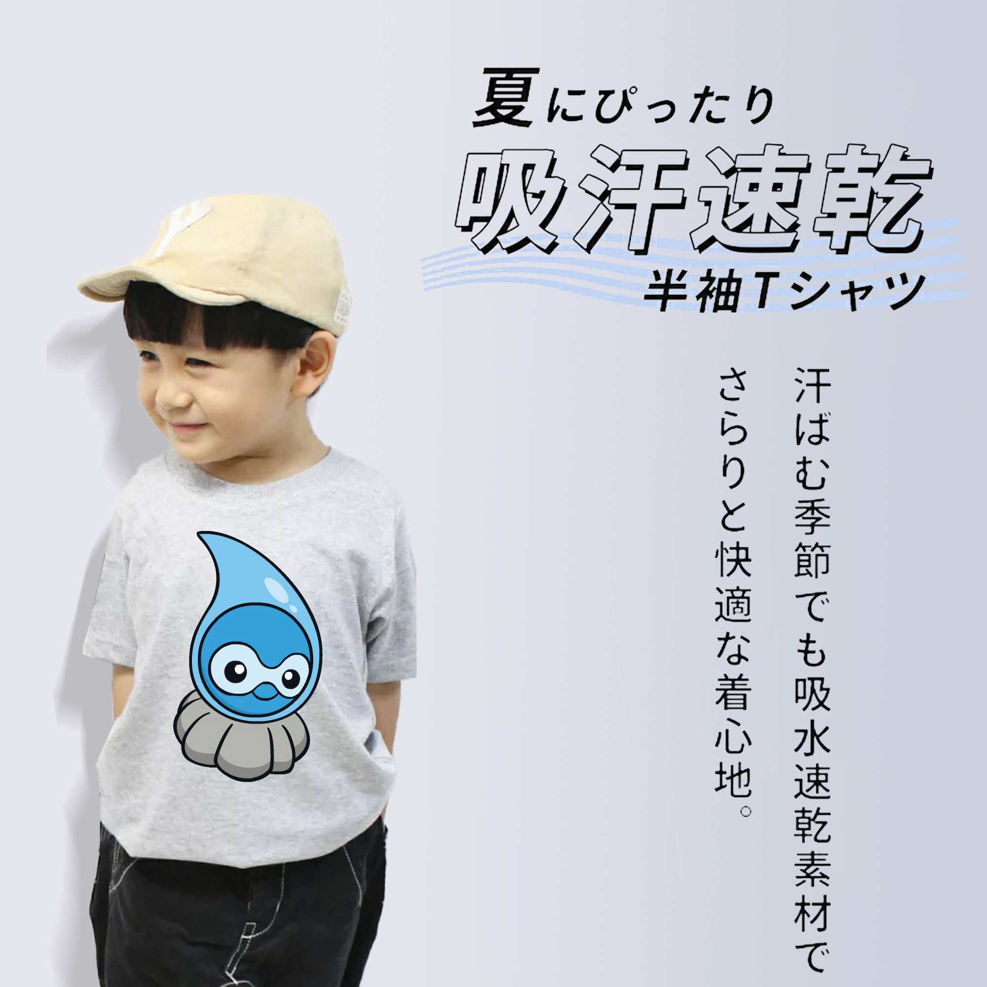 ポケットモンスター Pokémon 綿100％キッズTシャツ（フロントプリント）