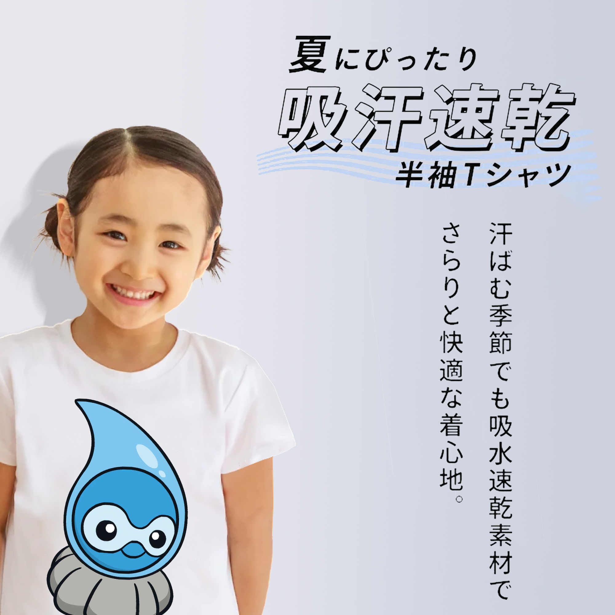 ポケットモンスター Pokémon 綿100％キッズTシャツ（フロントプリント）