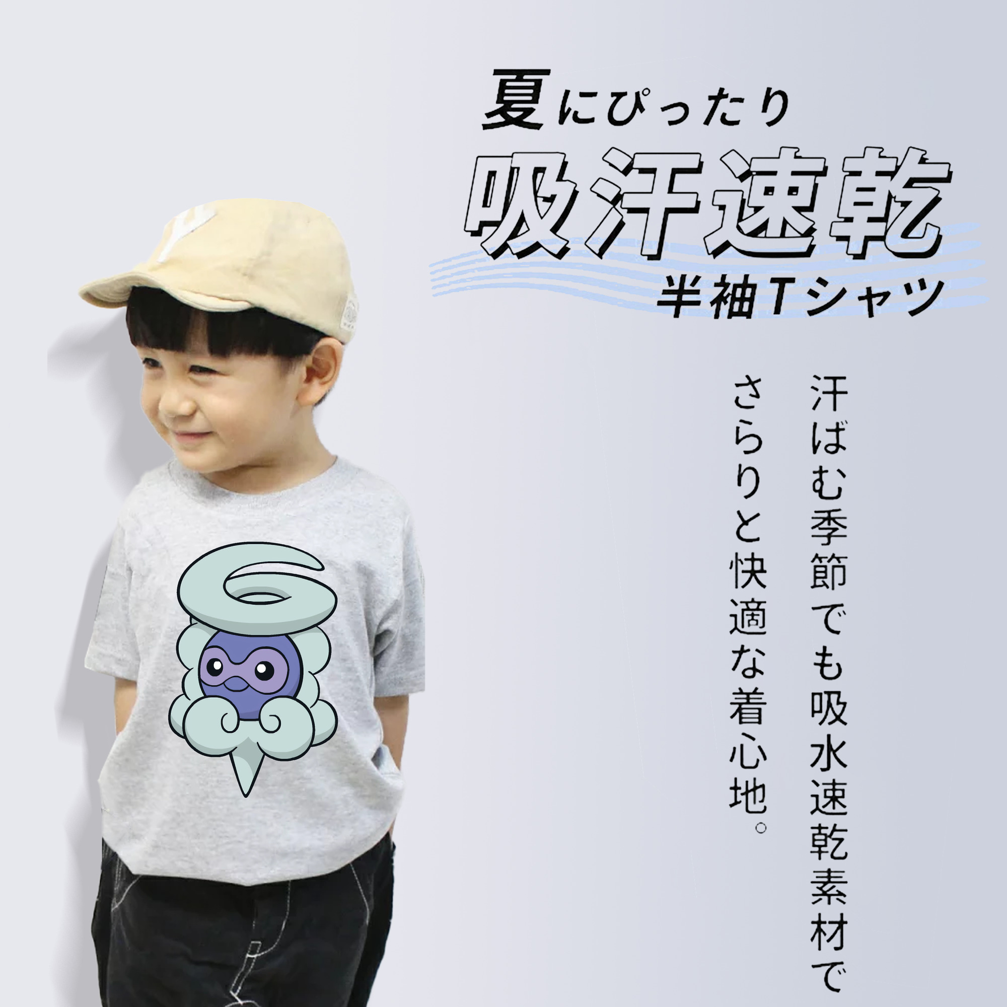 ポケットモンスター Pokémon 綿100％キッズTシャツ（フロントプリント）