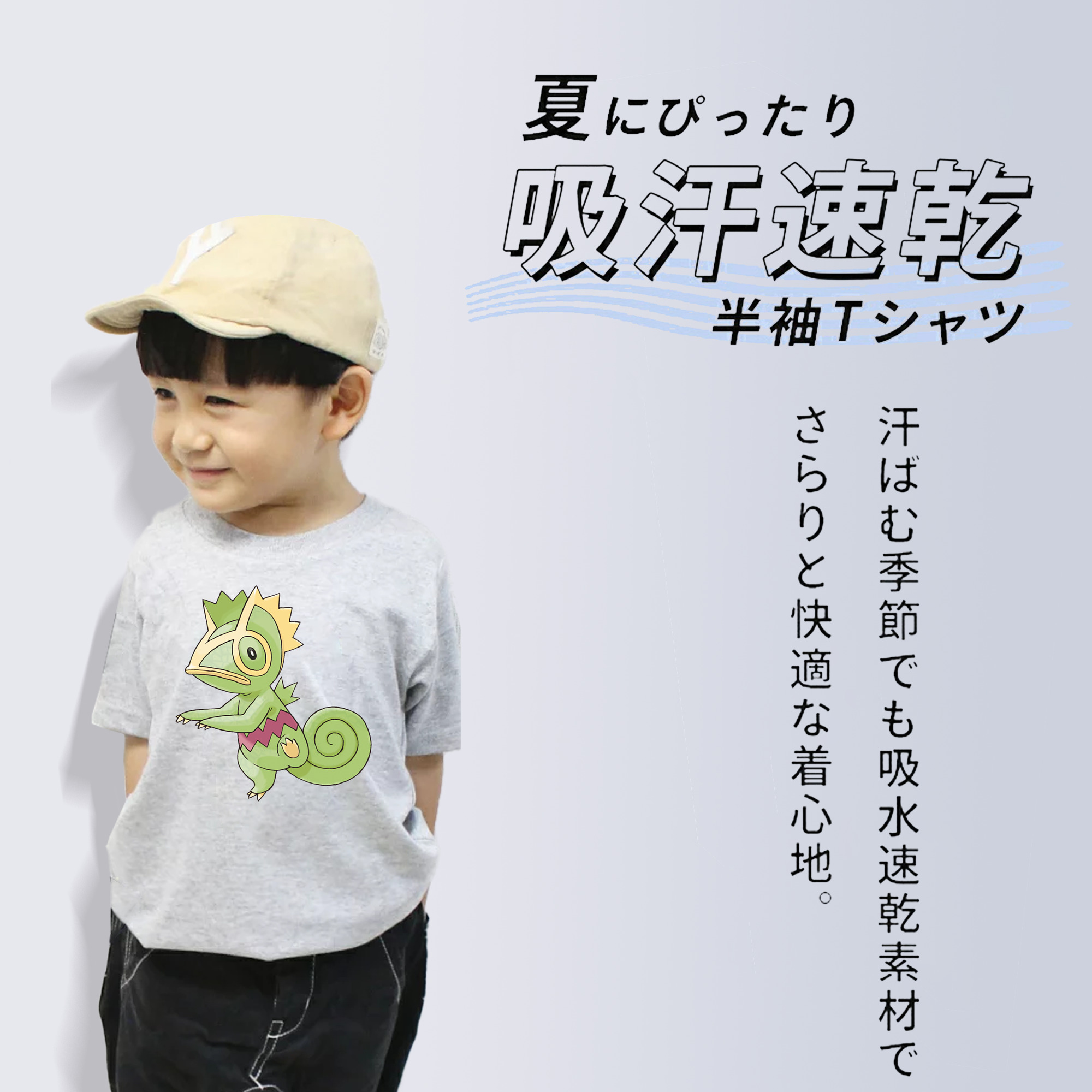 ポケットモンスター Pokémon 綿100％キッズTシャツ（フロントプリント）