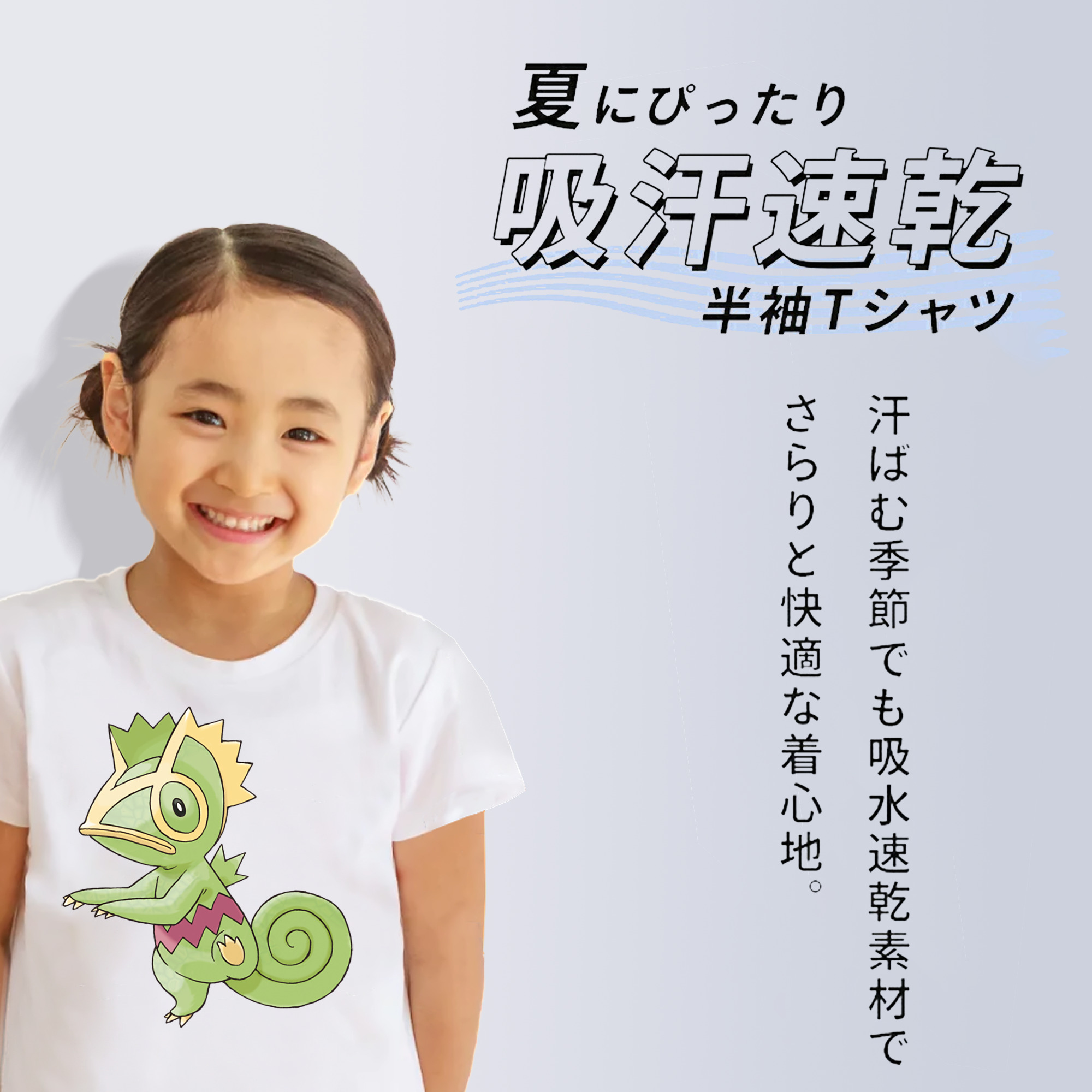 ポケットモンスター Pokémon 綿100％キッズTシャツ（フロントプリント）