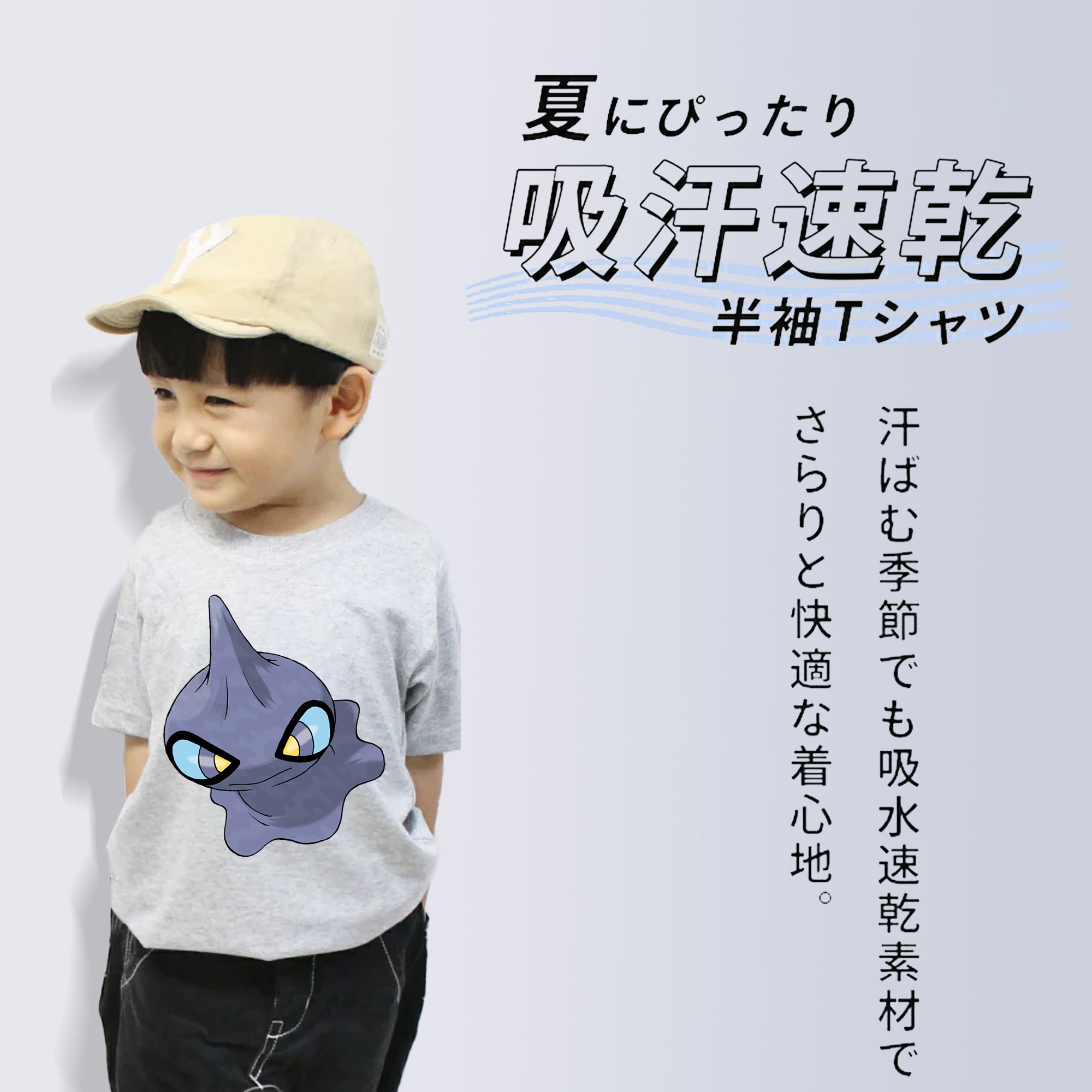 ポケットモンスター Pokémon 綿100％キッズTシャツ（フロントプリント）