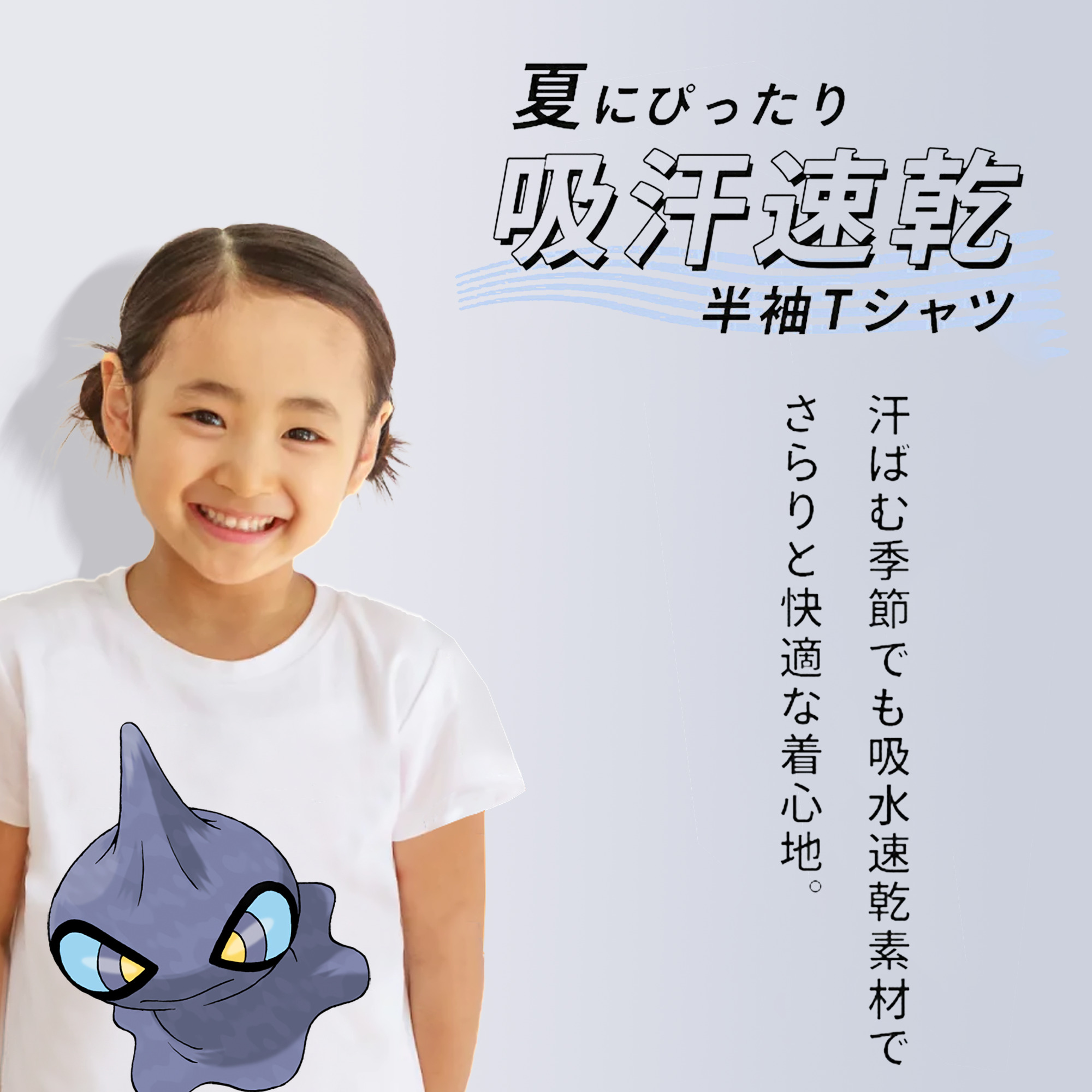 ポケットモンスター Pokémon 綿100％キッズTシャツ（フロントプリント）