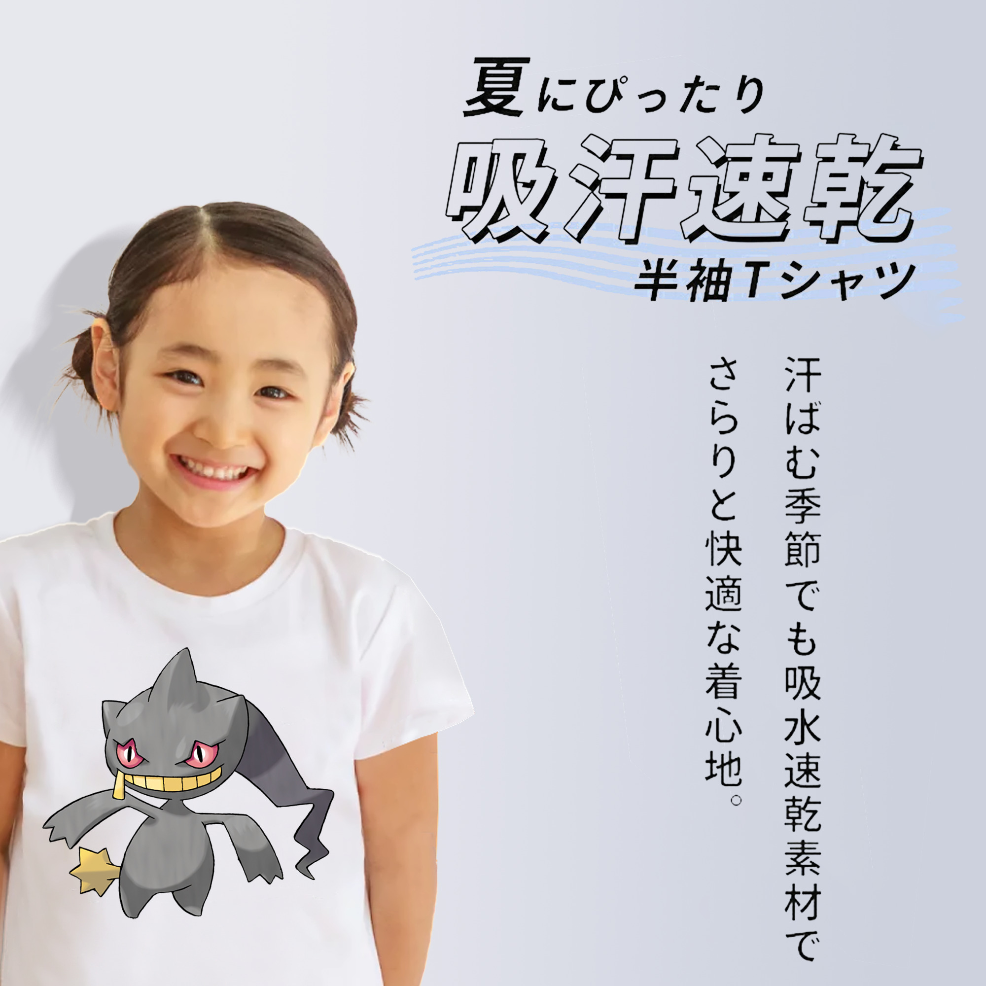 ポケットモンスター Pokémon 綿100％キッズTシャツ（フロントプリント）