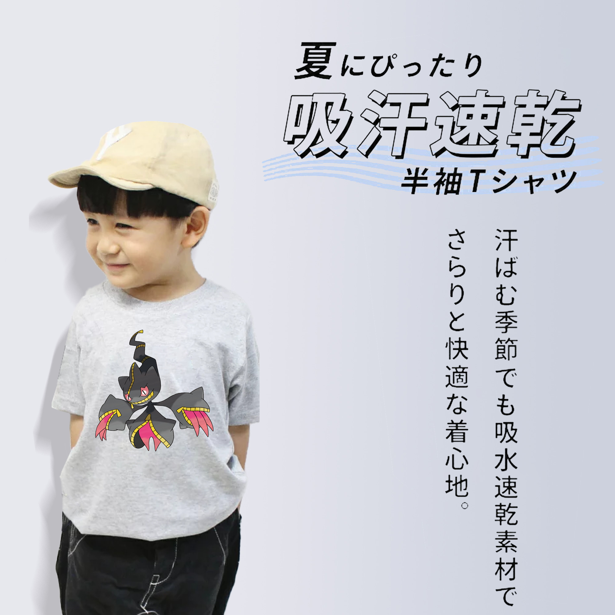 ポケットモンスター Pokémon 綿100％キッズTシャツ（フロントプリント）