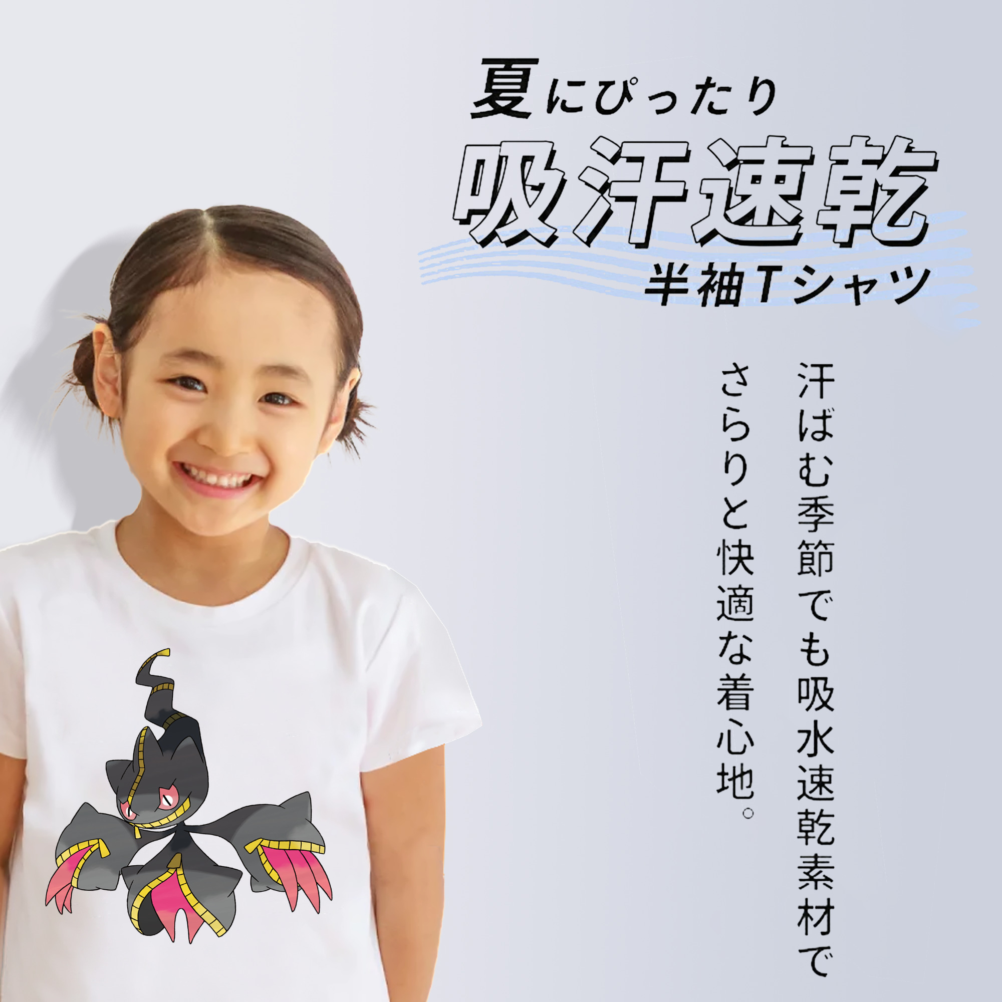 ポケットモンスター Pokémon 綿100％キッズTシャツ（フロントプリント）