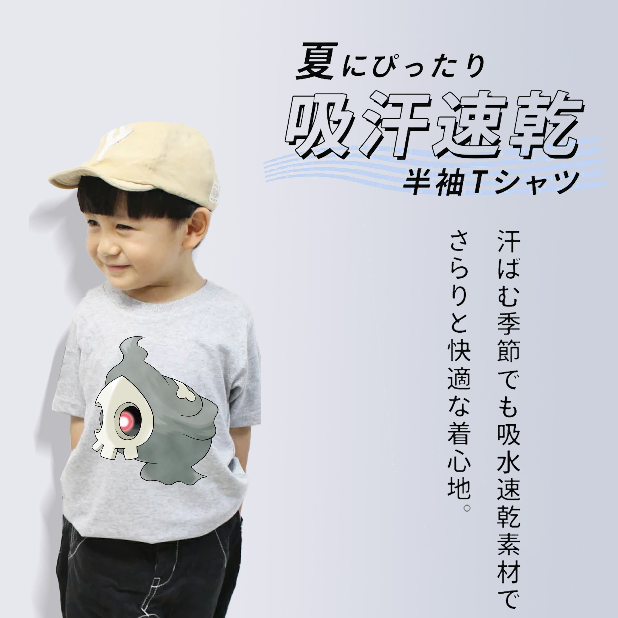 ポケットモンスター Pokémon 綿100％キッズTシャツ（フロントプリント）